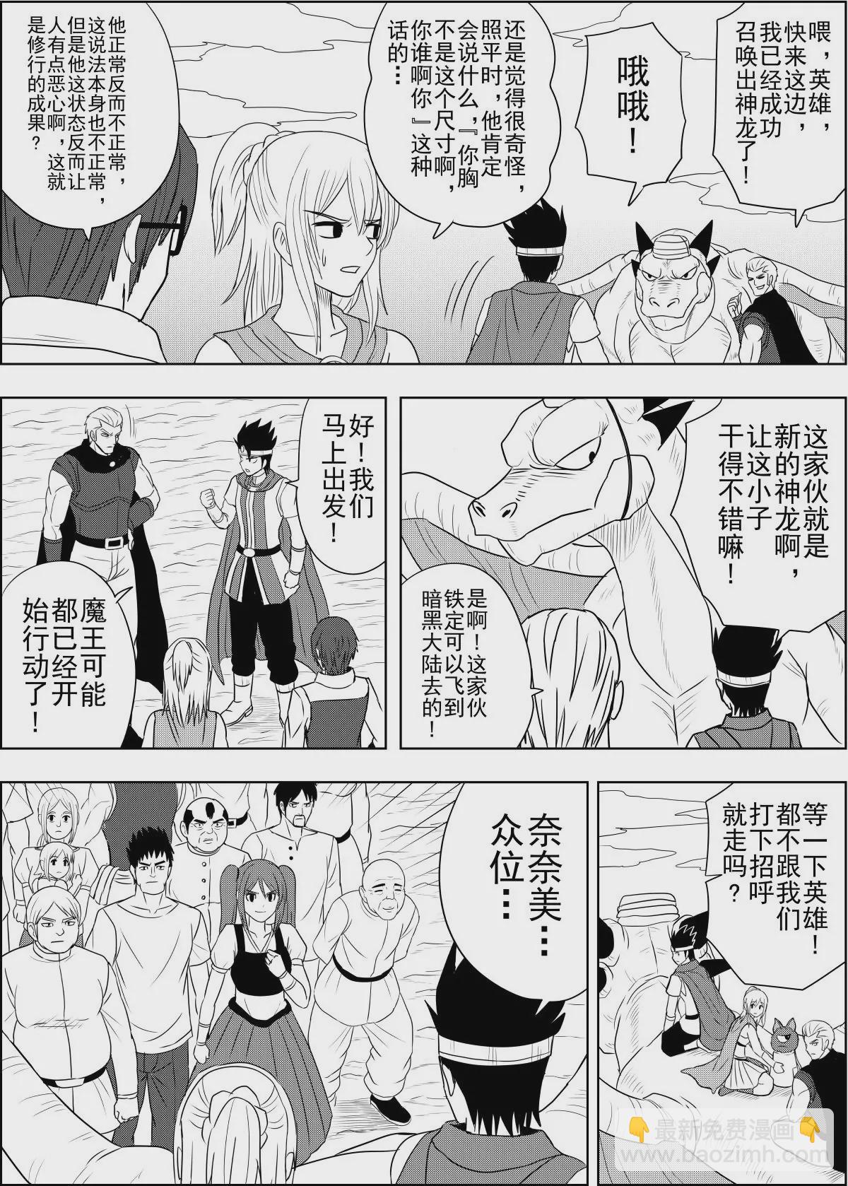 第24话下-第48话