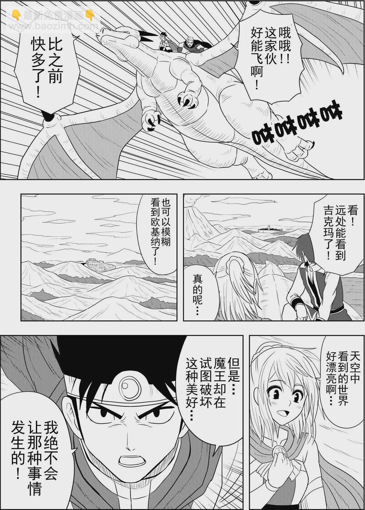 第24话下-第48话