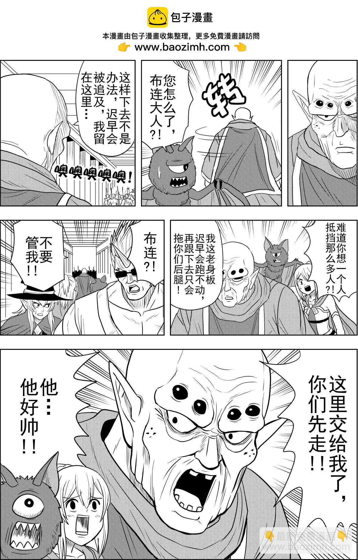 第26话下-第52话