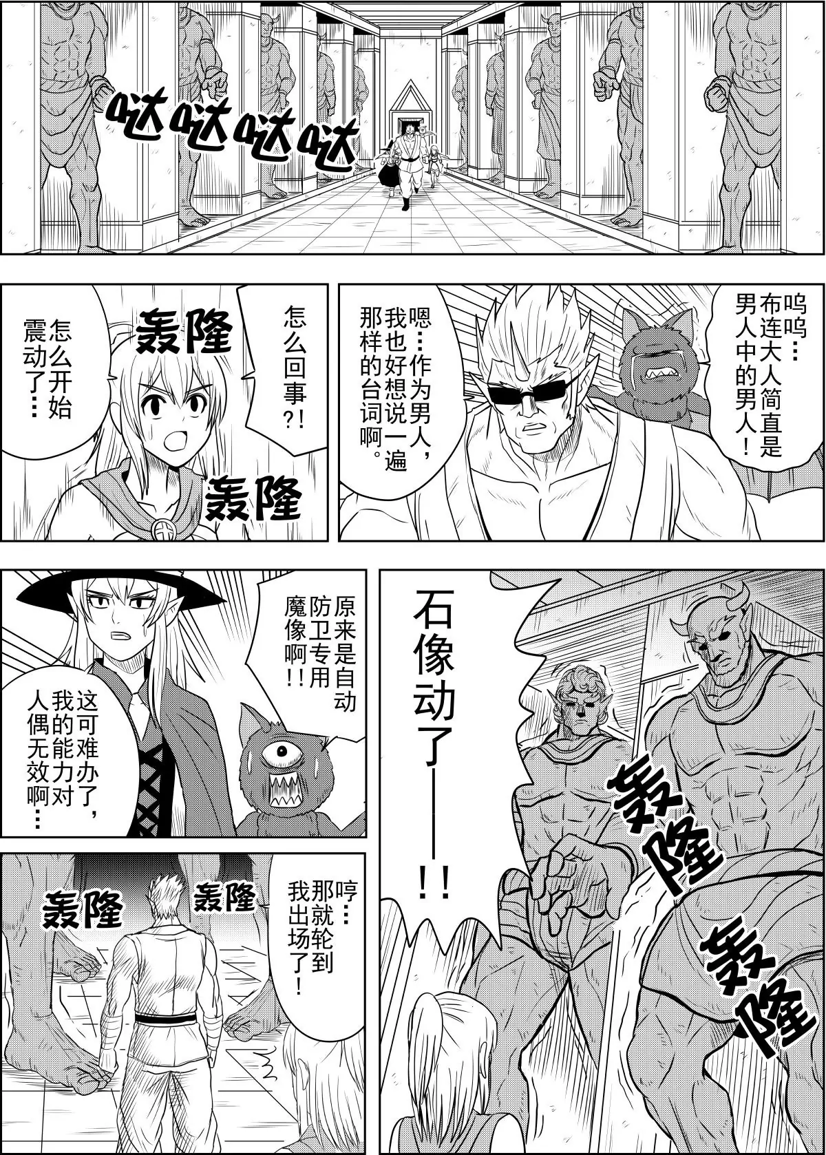 第26话下-第52话