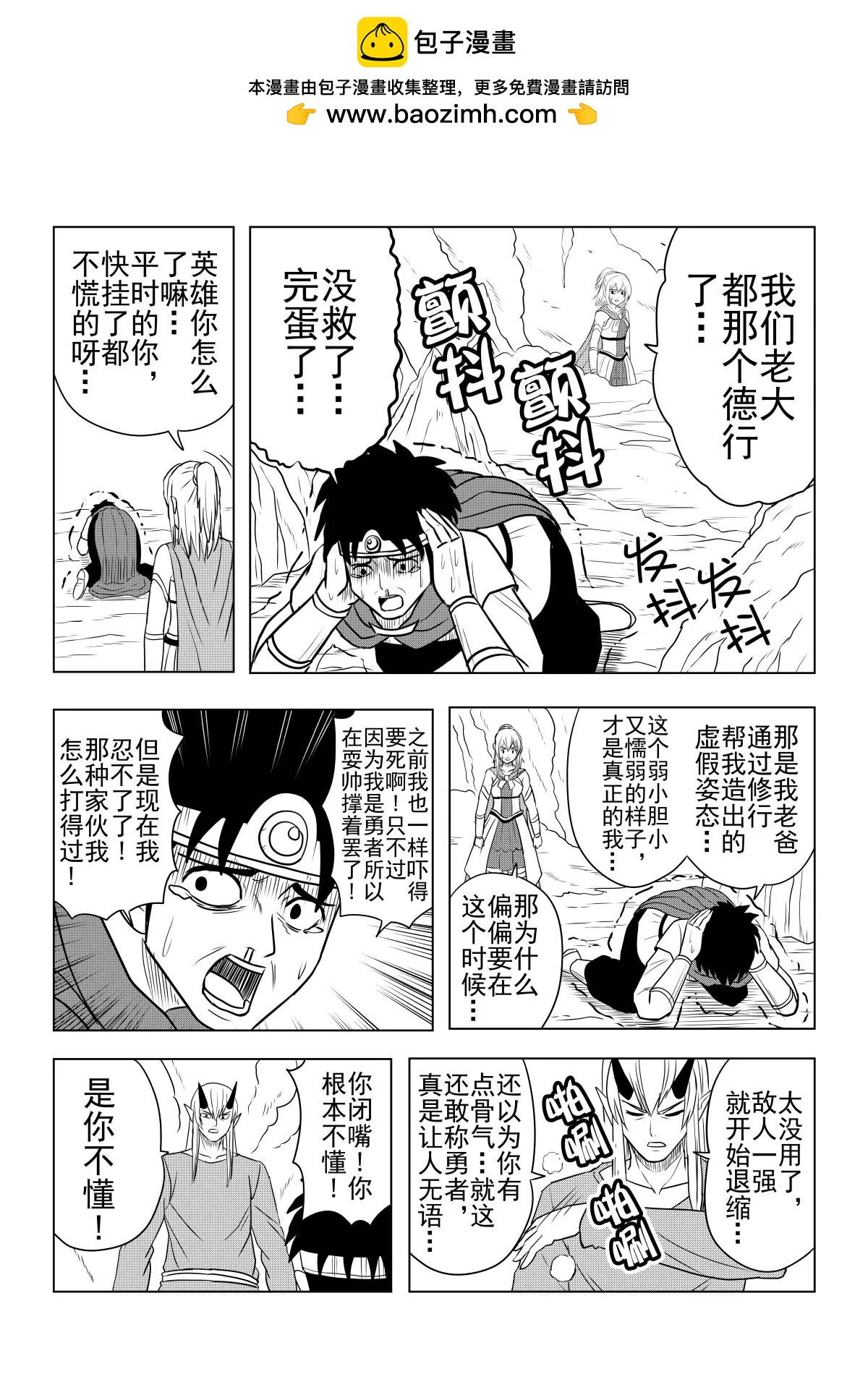 第28话下-第56话