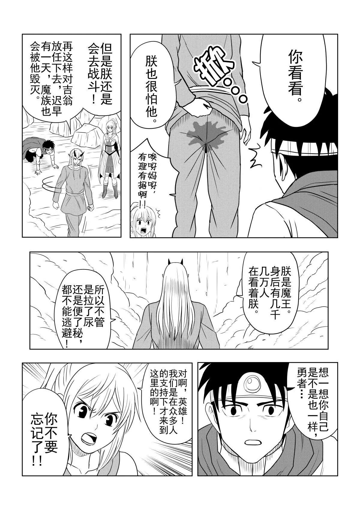 第28话下-第56话