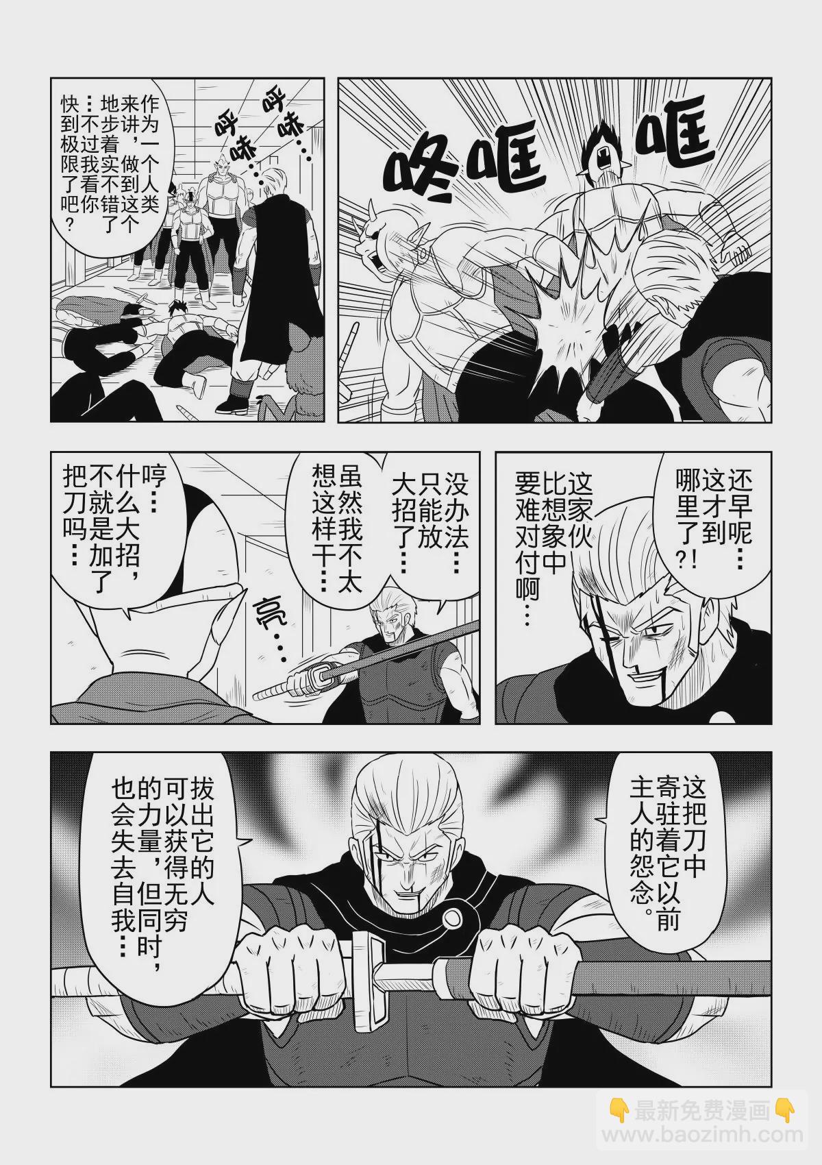 第29话上-第58话