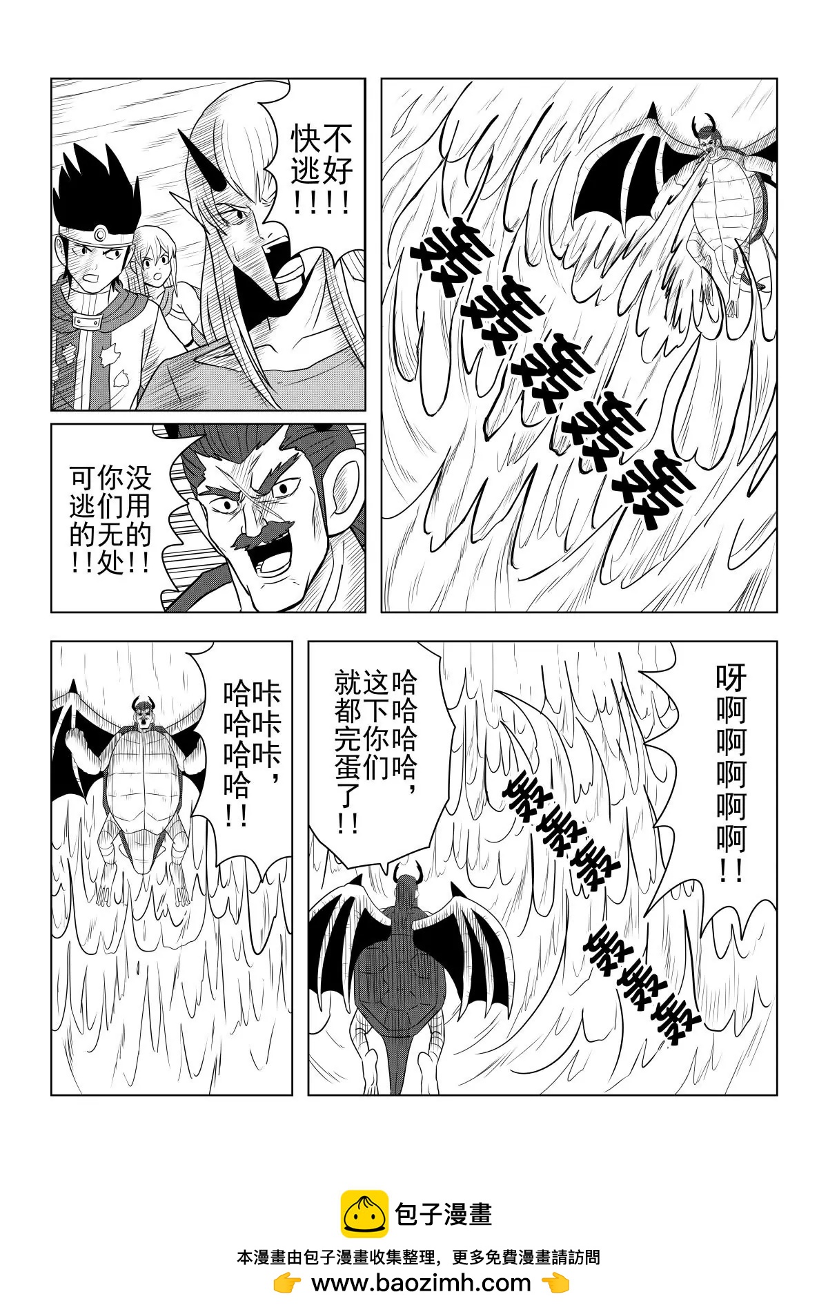 第30话上-第60话