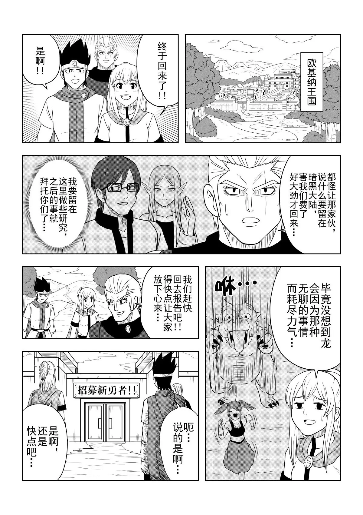 最终话下-第64话