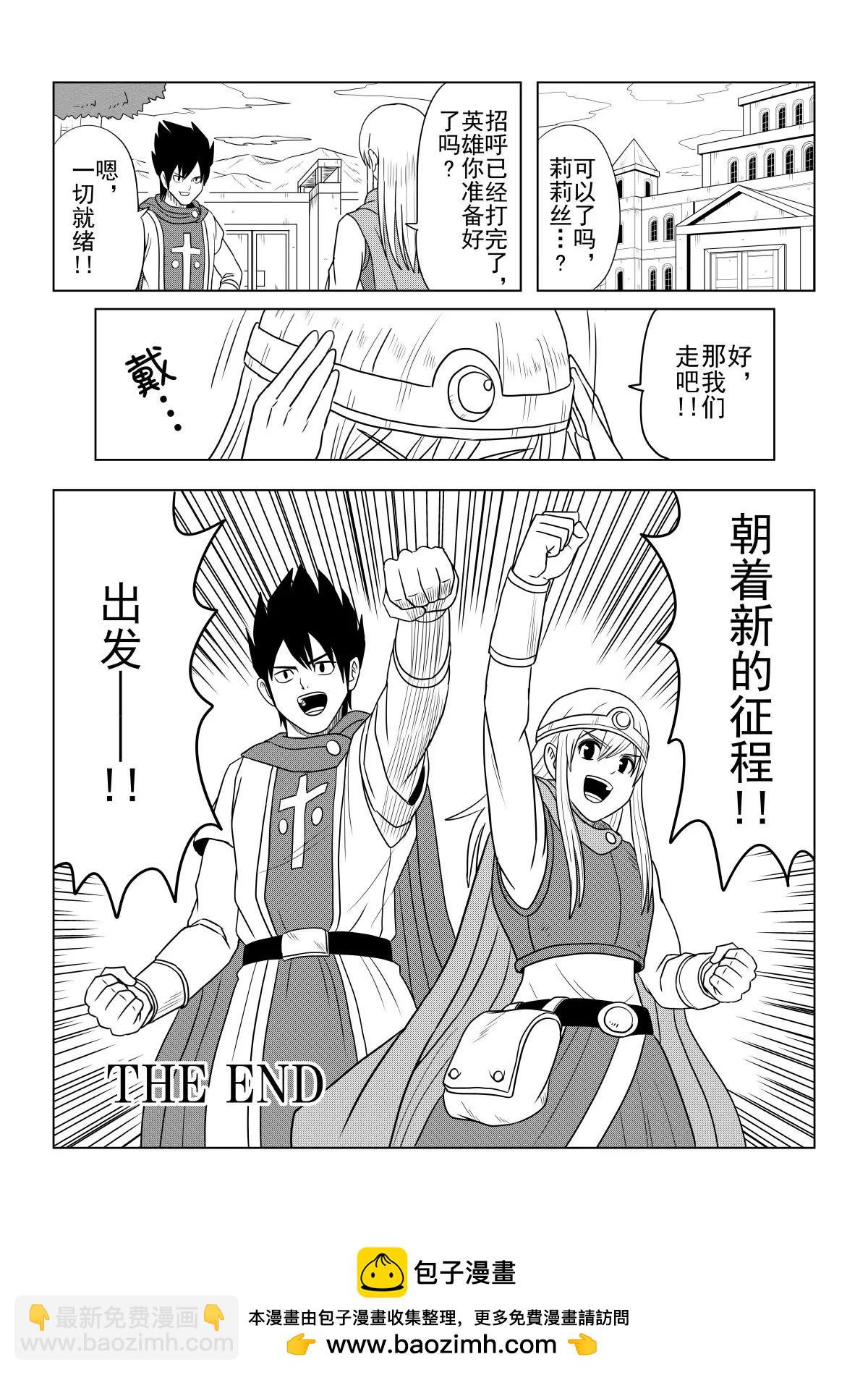 最终话下-第64话