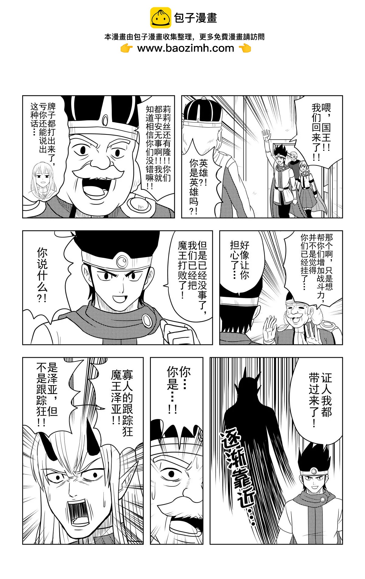 最终话下-第64话