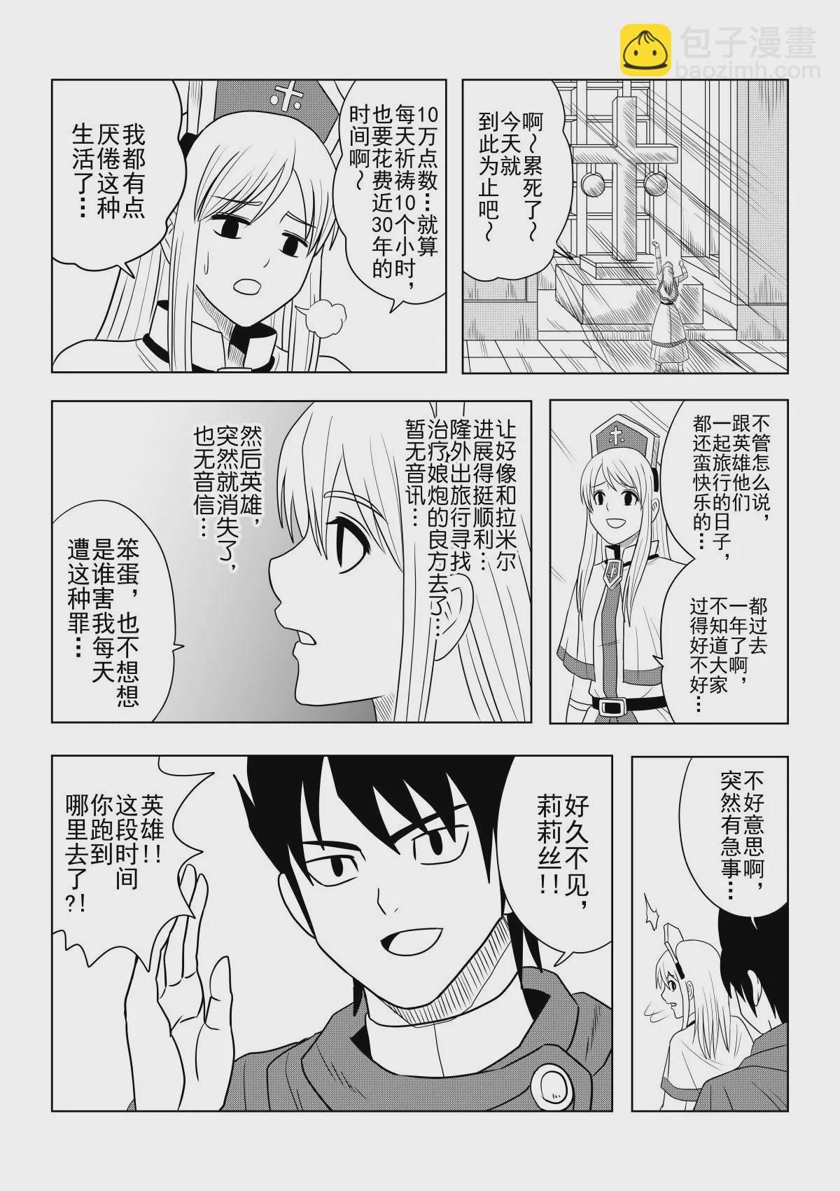 最终话下-第64话