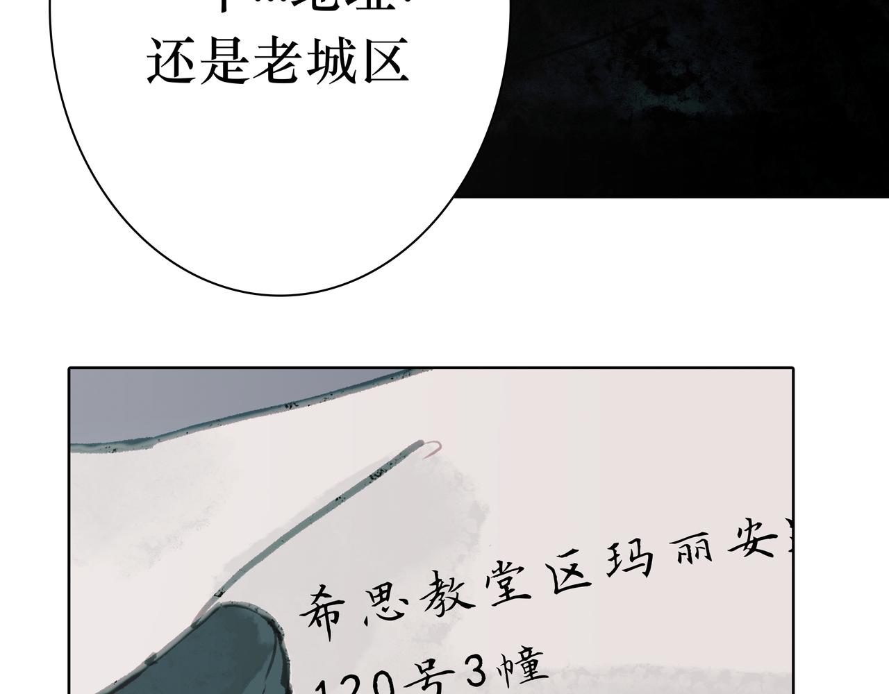 BreakingDawn破晓 - 05 这个小嗲精可不是省油灯(5/6) - 5