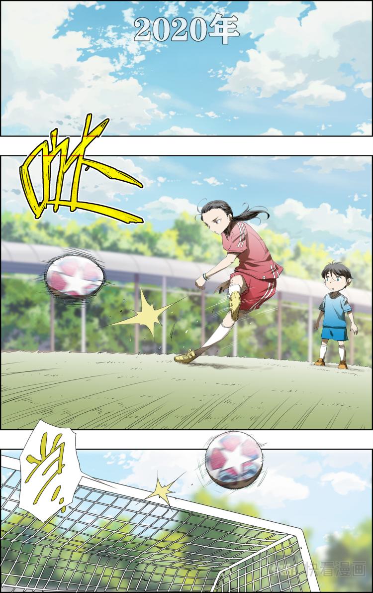 break through全力突破 - 第1話 我要射中橫柱！ - 2