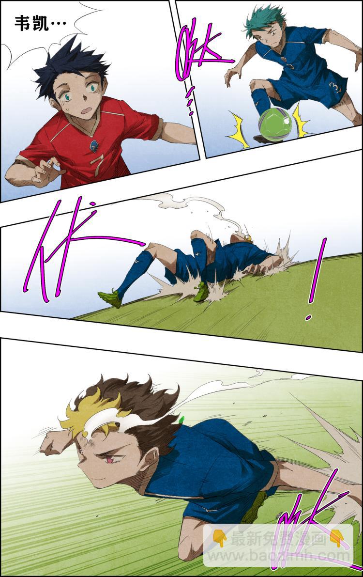 break through全力突破 - 第13話 火 - 1