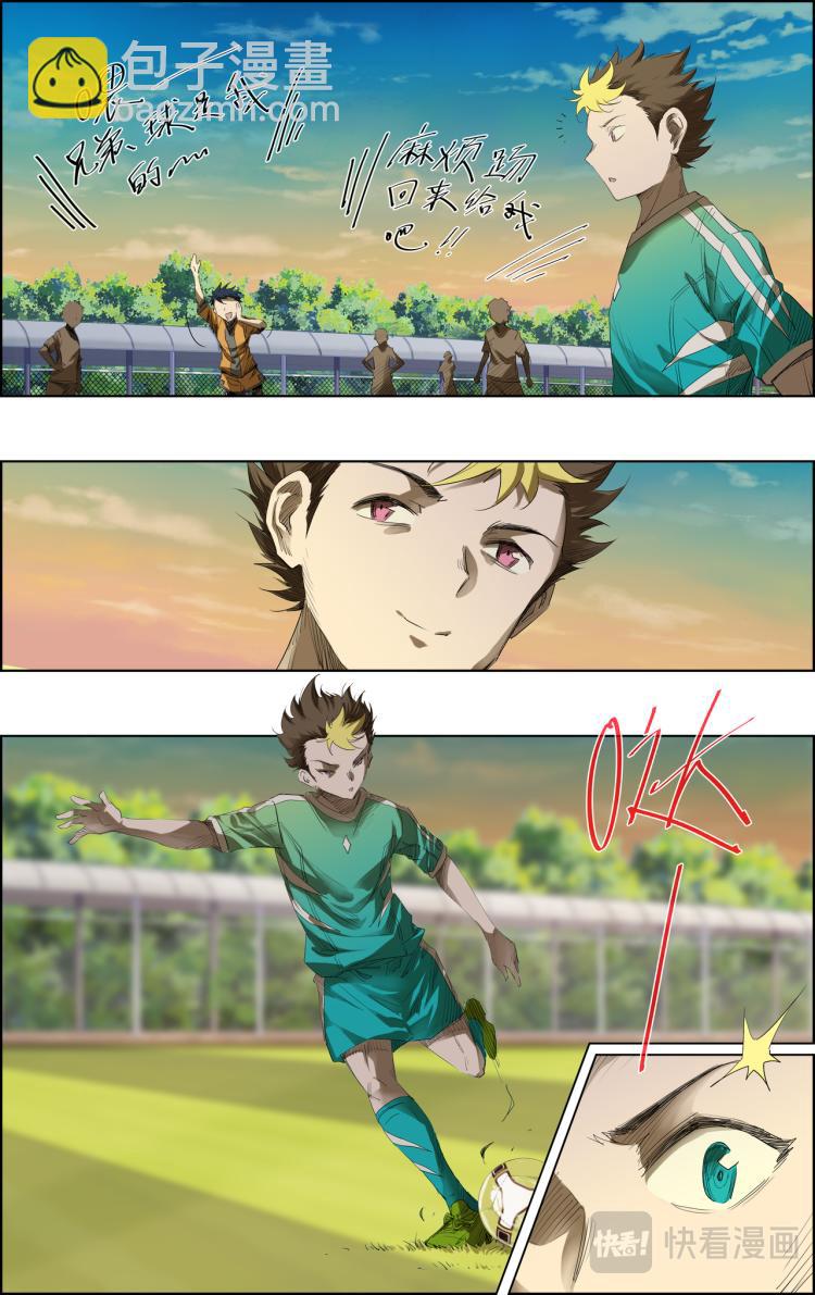 break through全力突破 - 第3話 測試比賽01 - 1