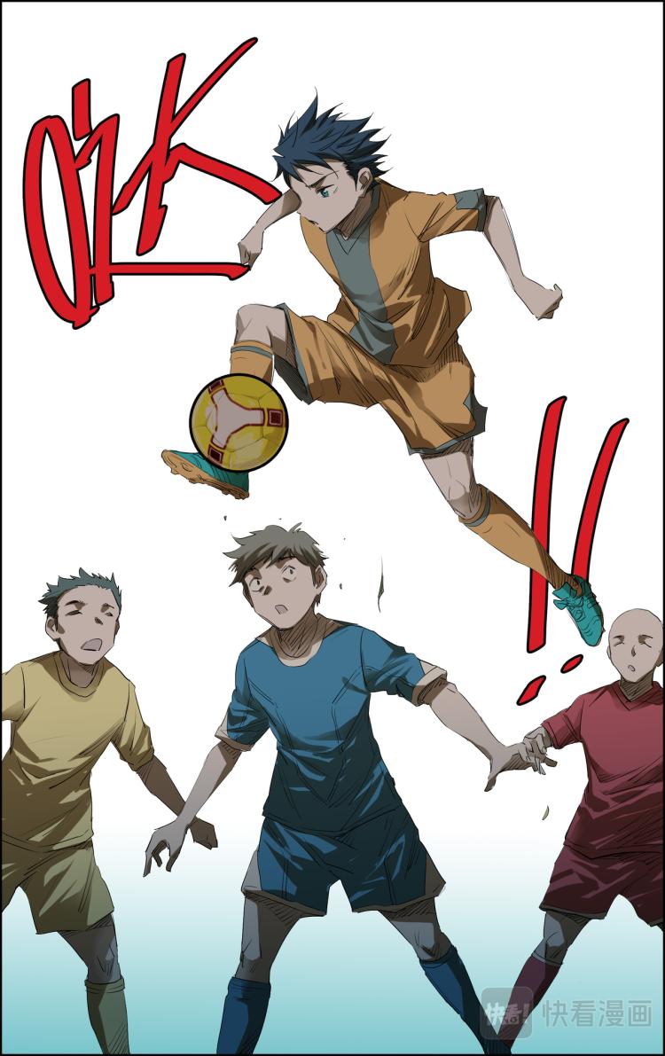 break through全力突破 - 第3話 測試比賽01 - 1