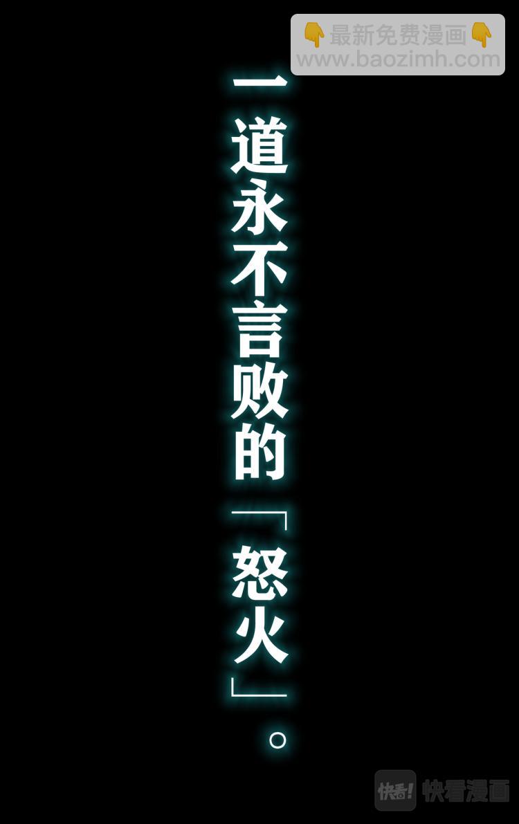 break through全力突破 - 第7話 怒火！ - 1