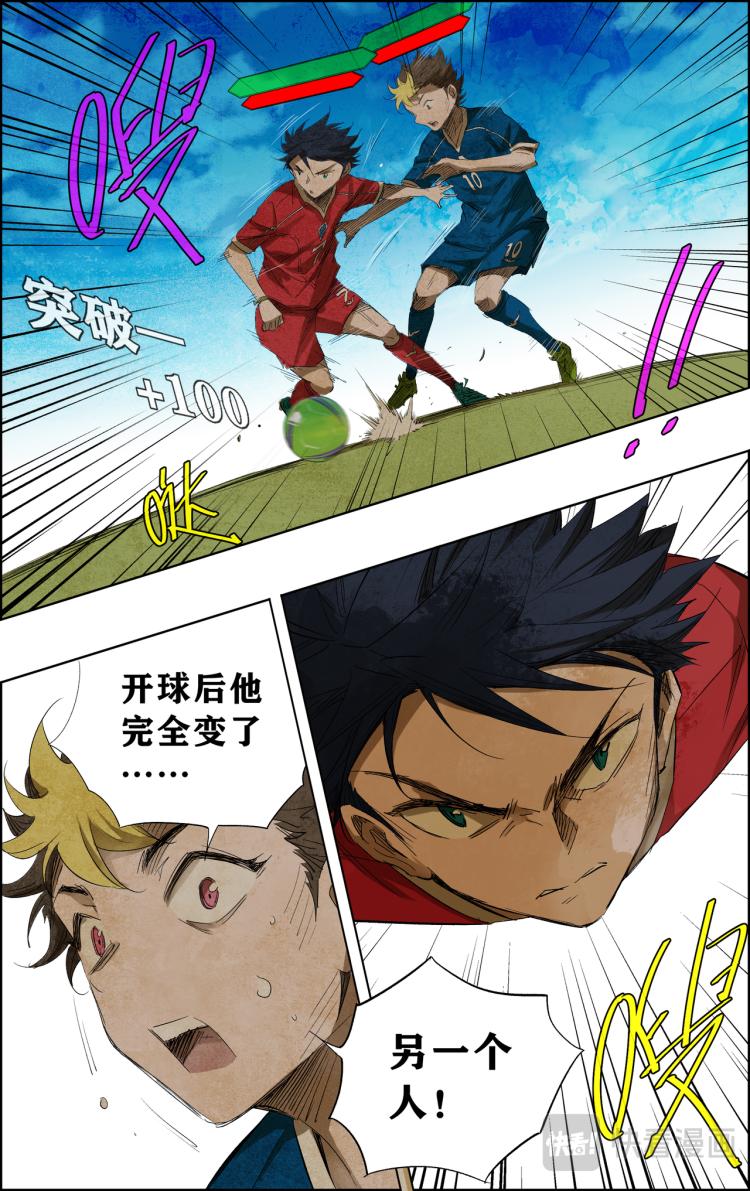 break through全力突破 - 第7話 怒火！ - 2