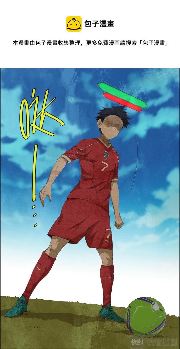 break through全力突破 - 第7話 怒火！ - 1