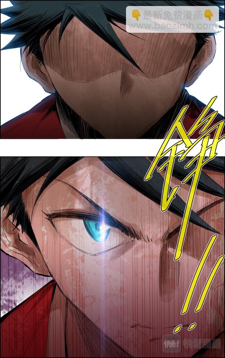 break through全力突破 - 第7話 怒火！ - 2