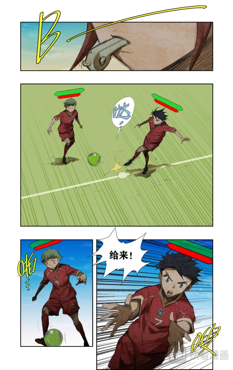 break through全力突破 - 第7話 怒火！ - 3