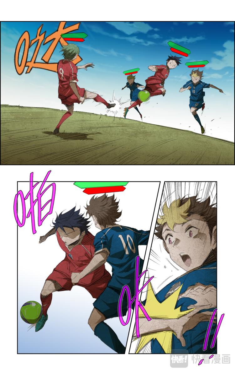 break through全力突破 - 第7話 怒火！ - 1