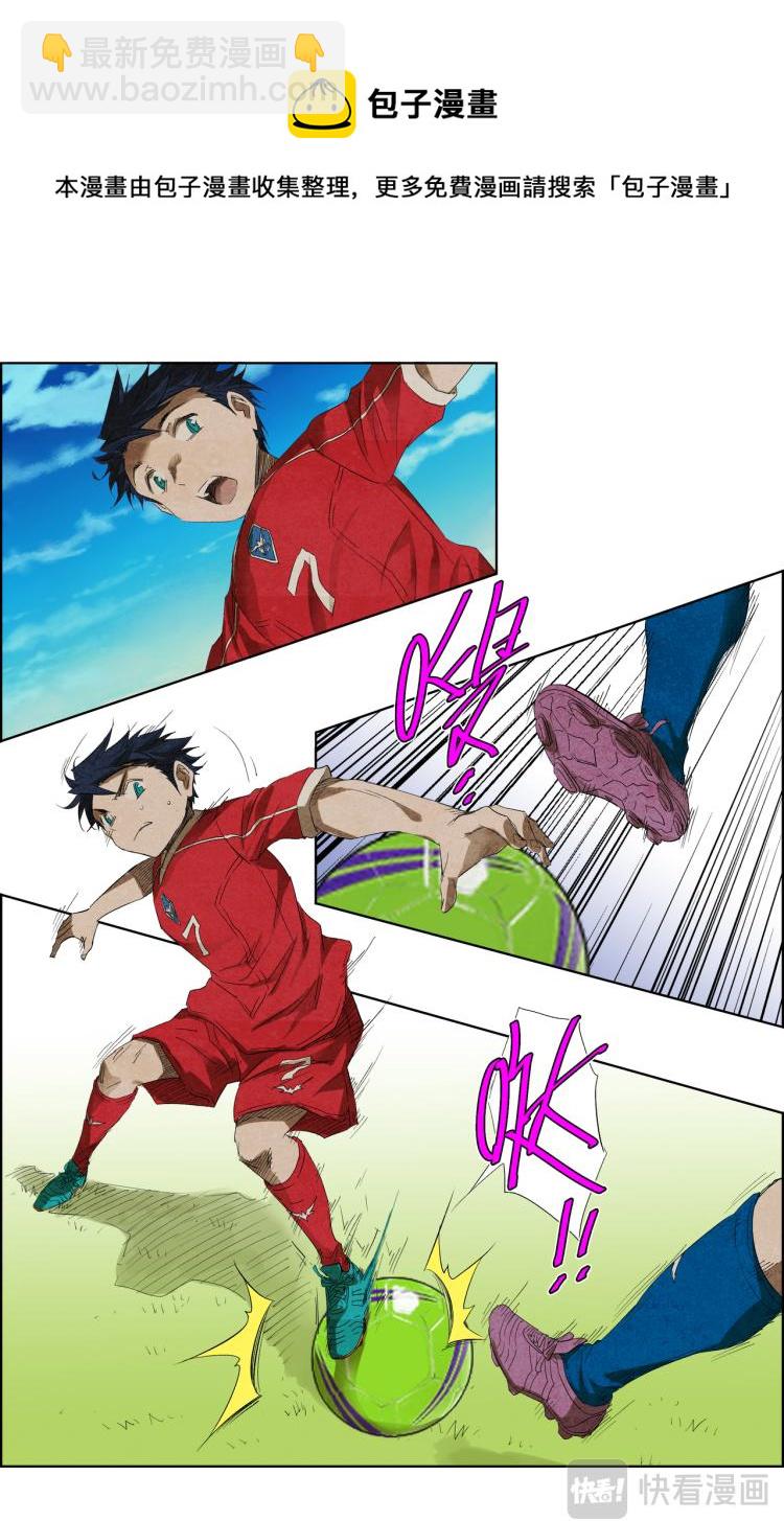 break through全力突破 - 第9話 我會BT他！ - 3