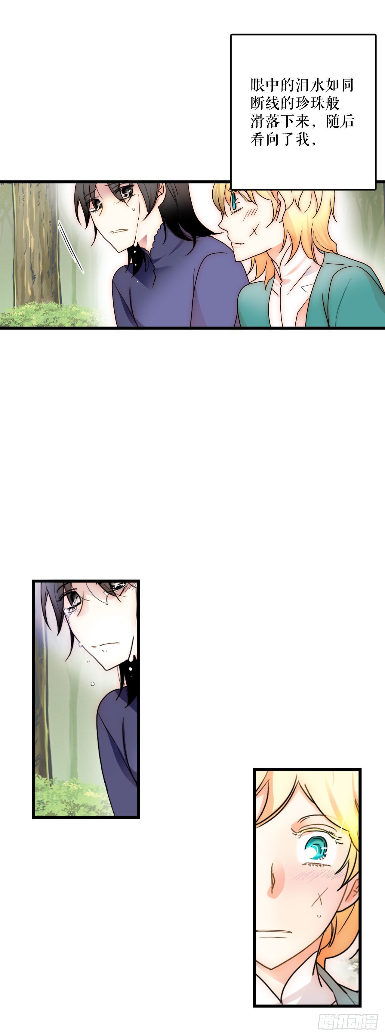 1.初次见面-第2话