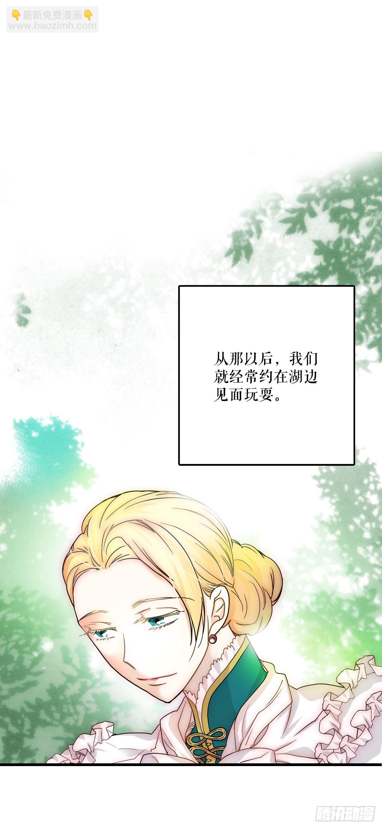 1.初次见面-第2话