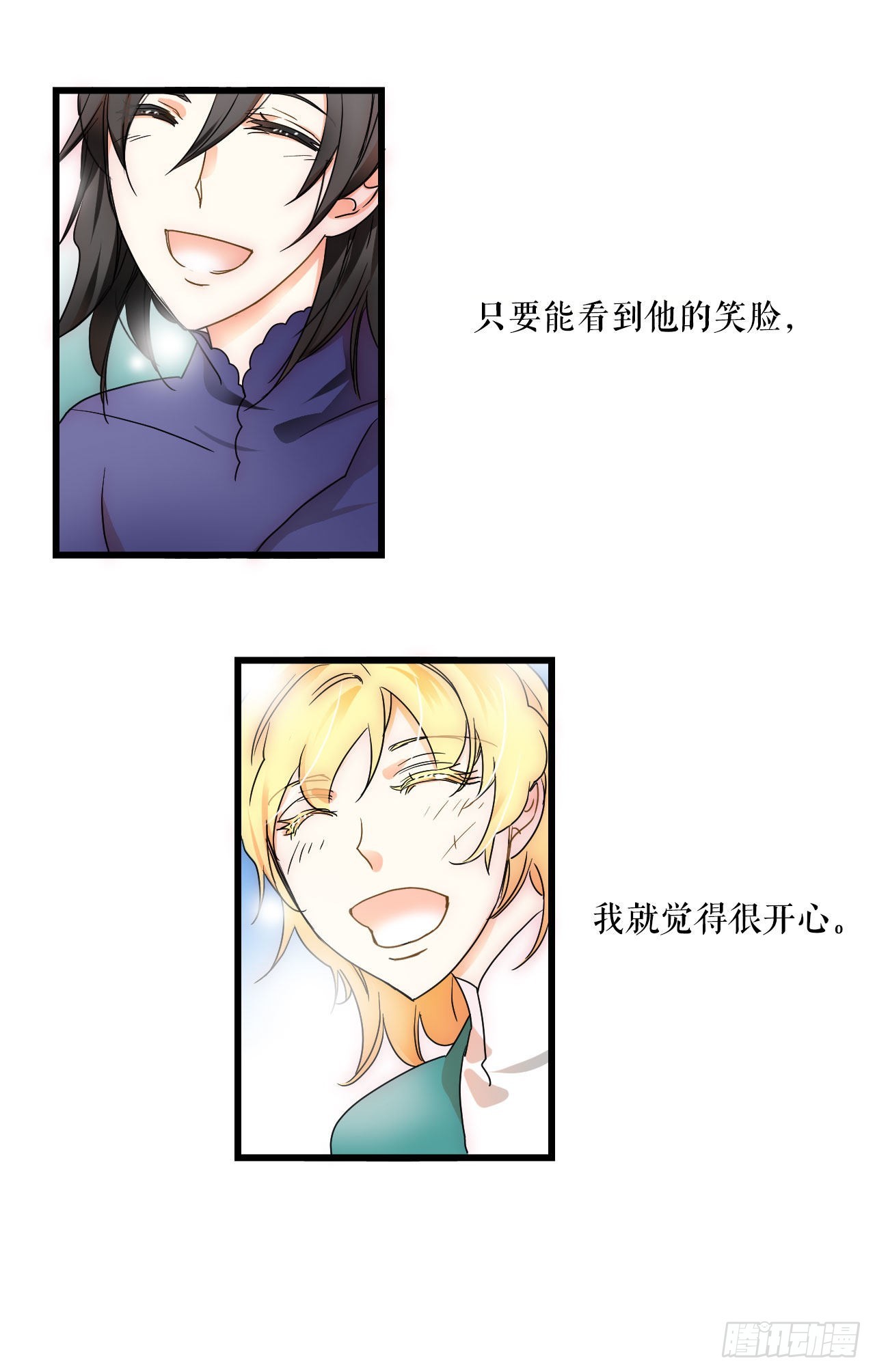 1.初次见面-第2话