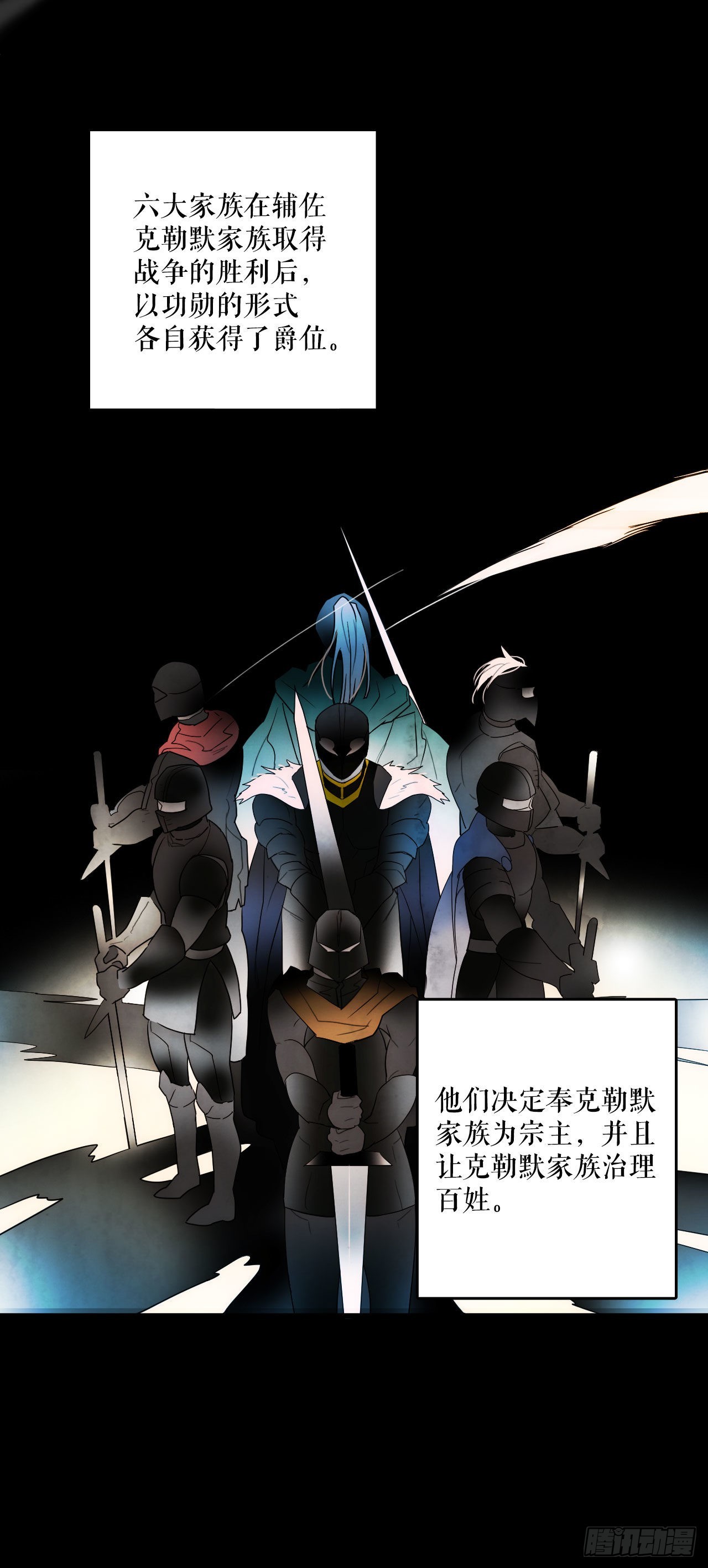 1.初次见面-第2话