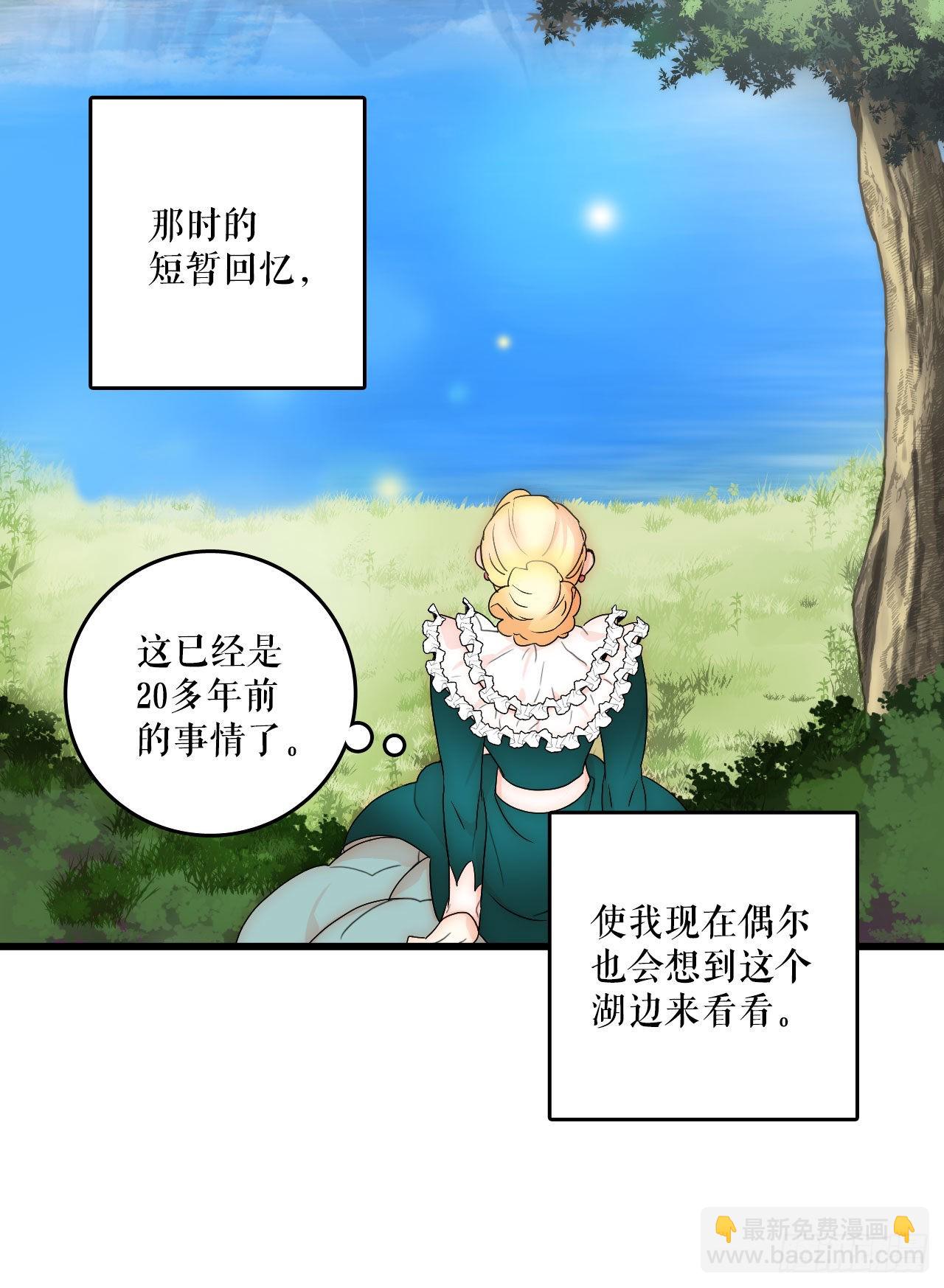 1.初次见面-第2话