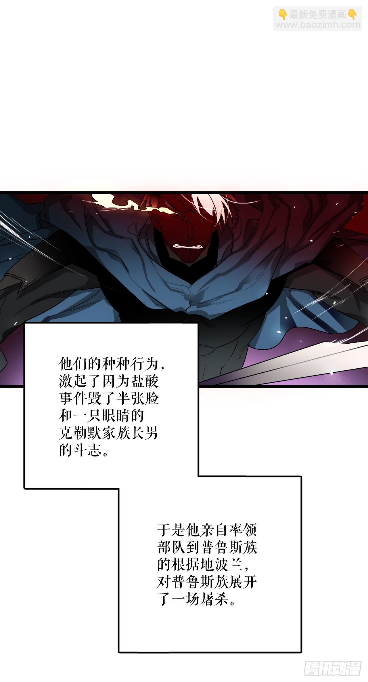 1.初次见面-第2话