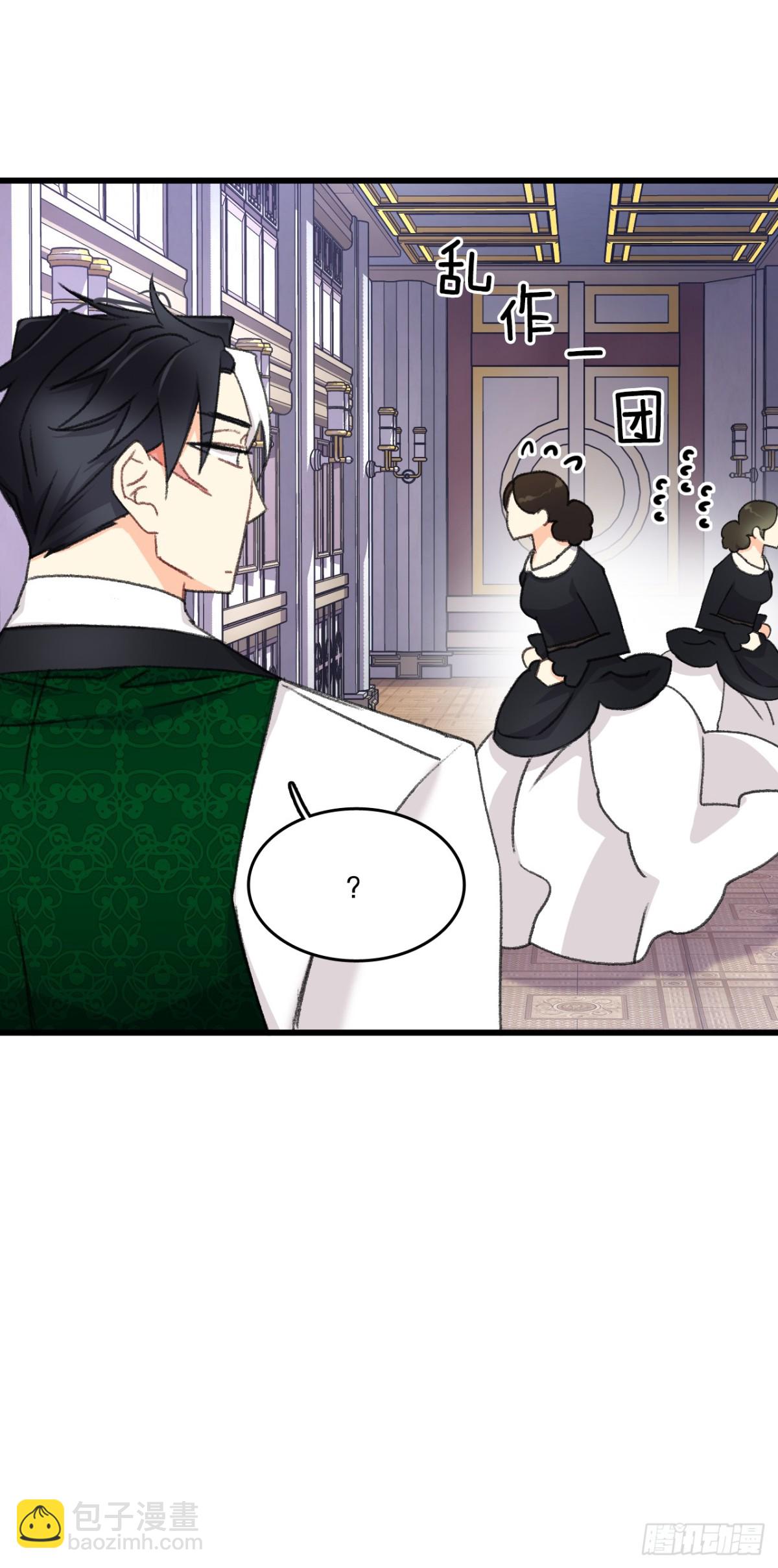 101.伊索尔达坦白(1/2)-第102话