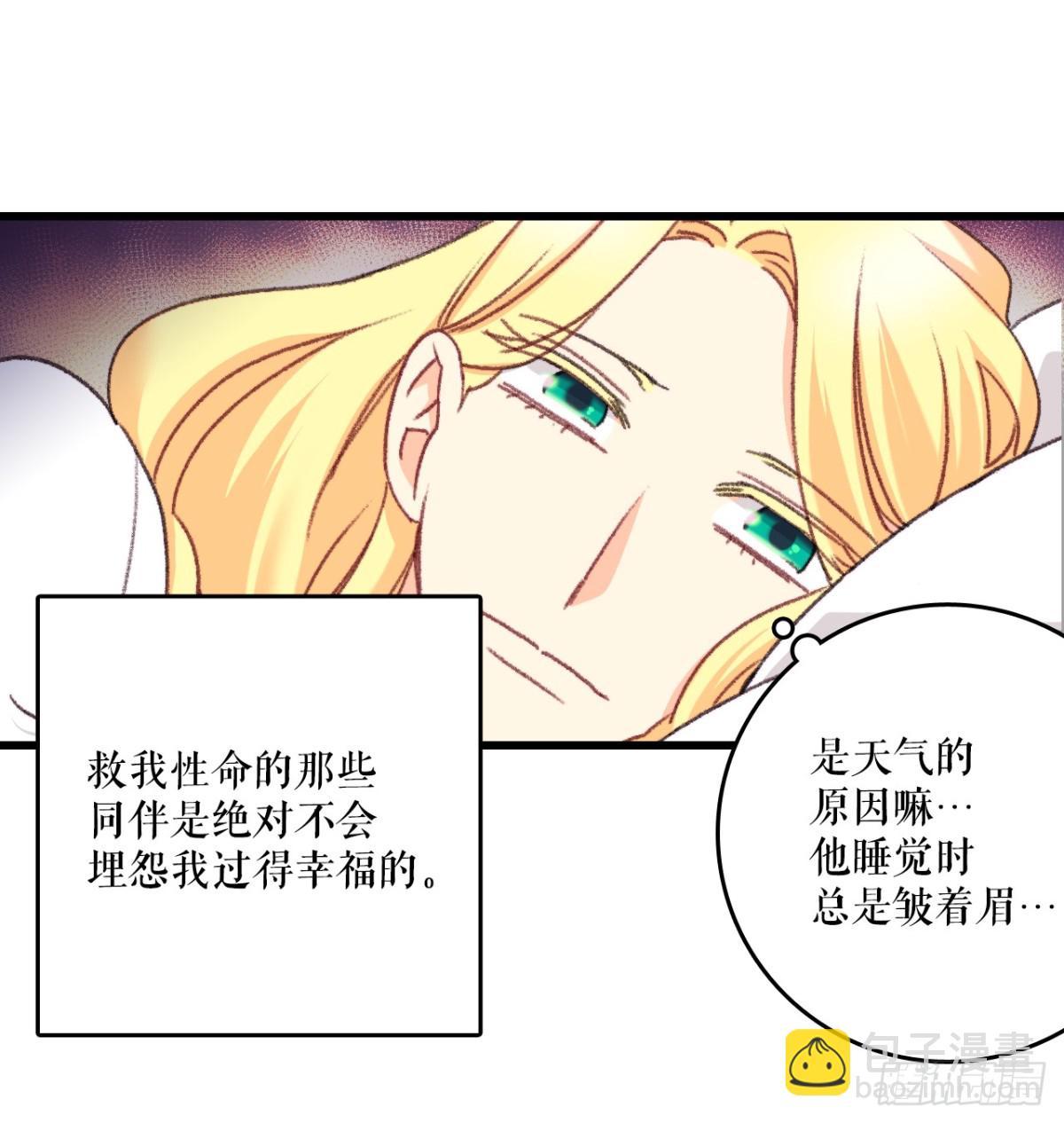 103.洛克桑德生病(1/2)-第104话