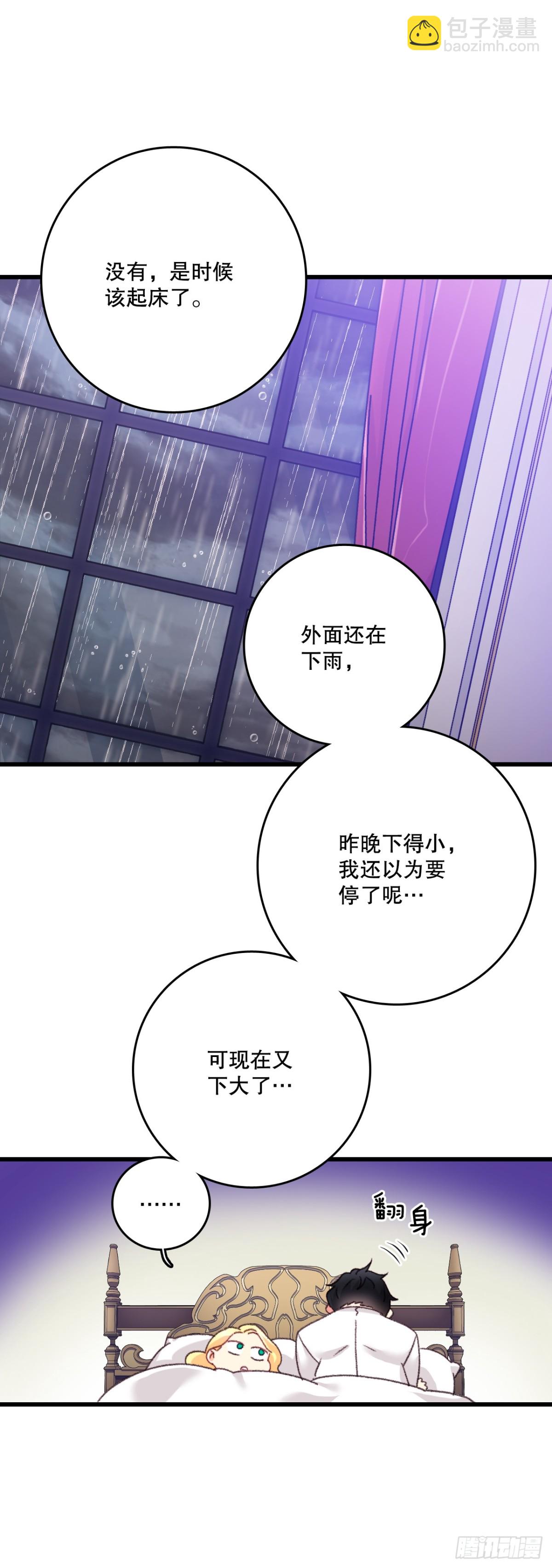 103.洛克桑德生病(1/2)-第104话