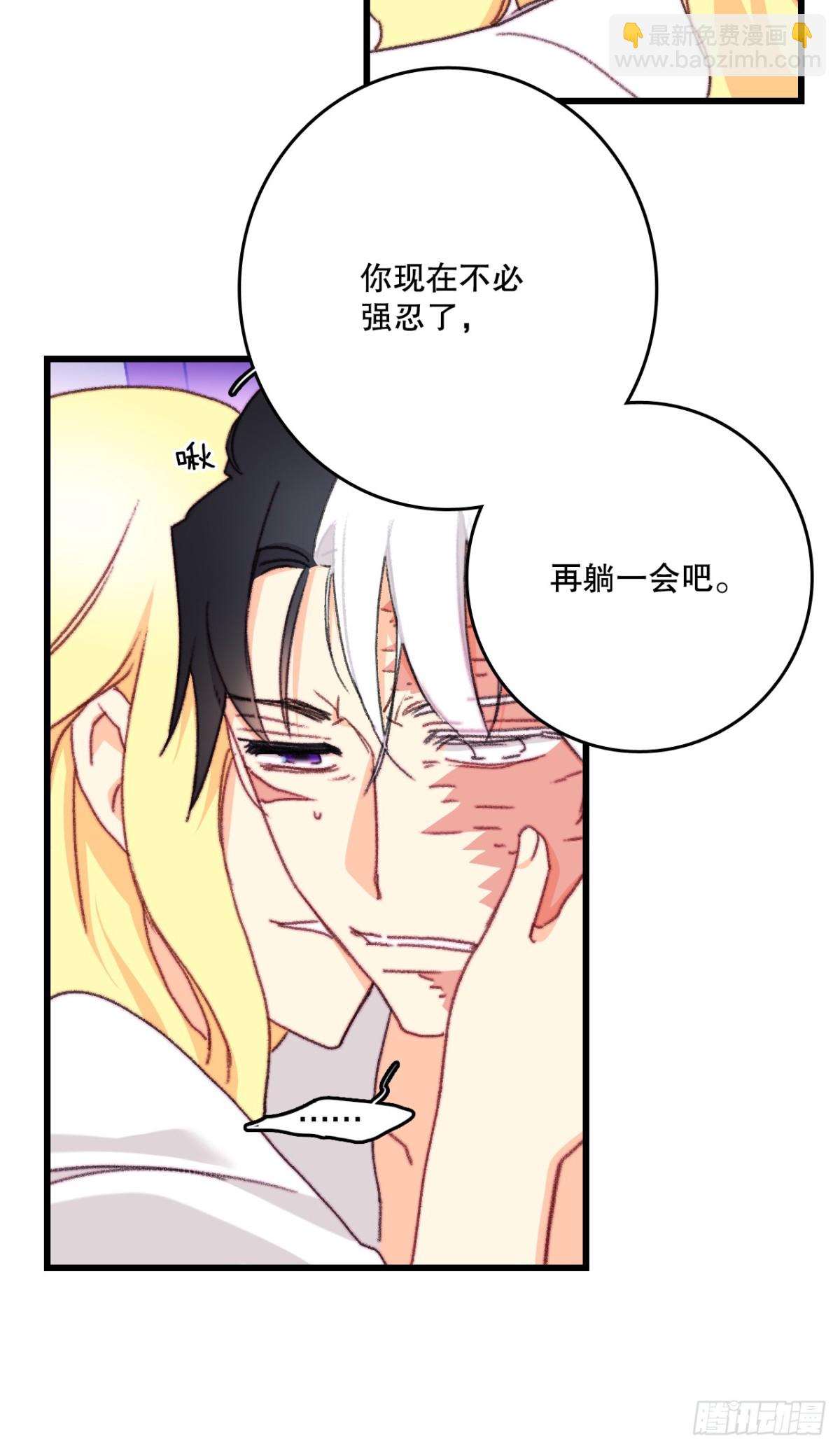 103.洛克桑德生病(1/2)-第104话