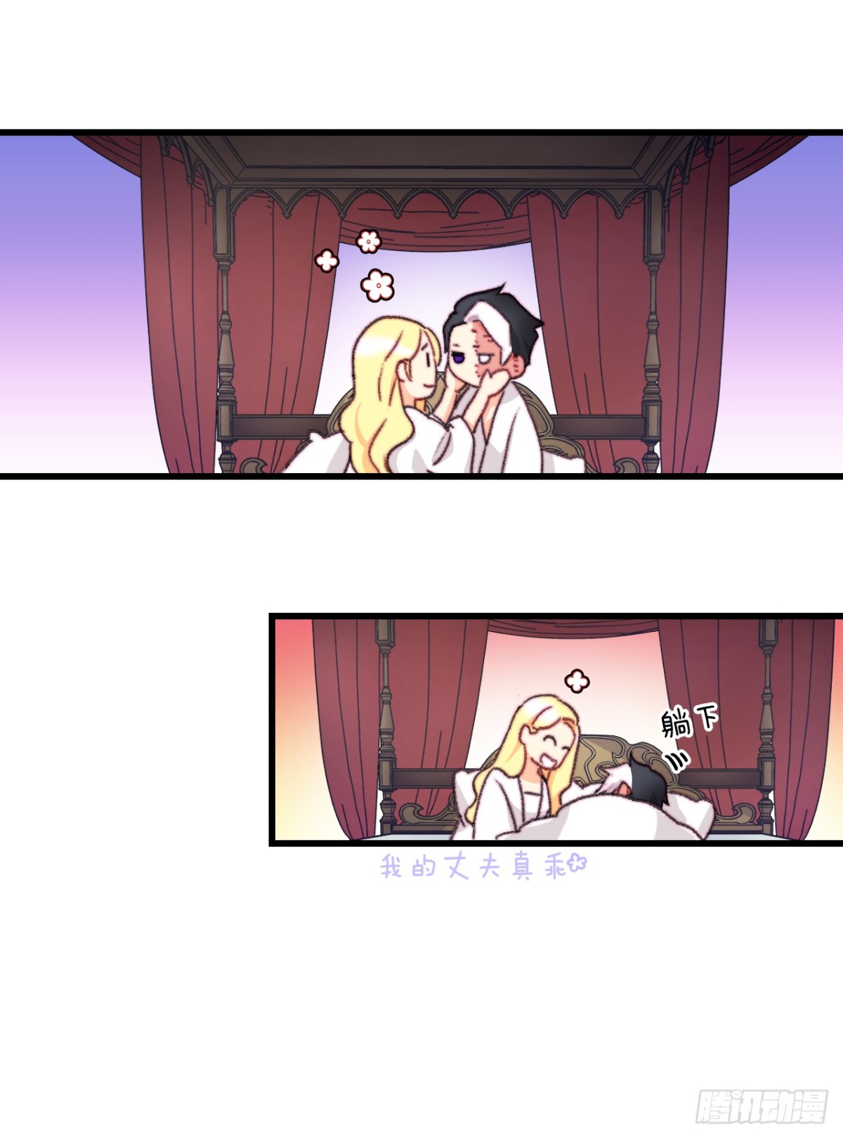 103.洛克桑德生病(1/2)-第104话