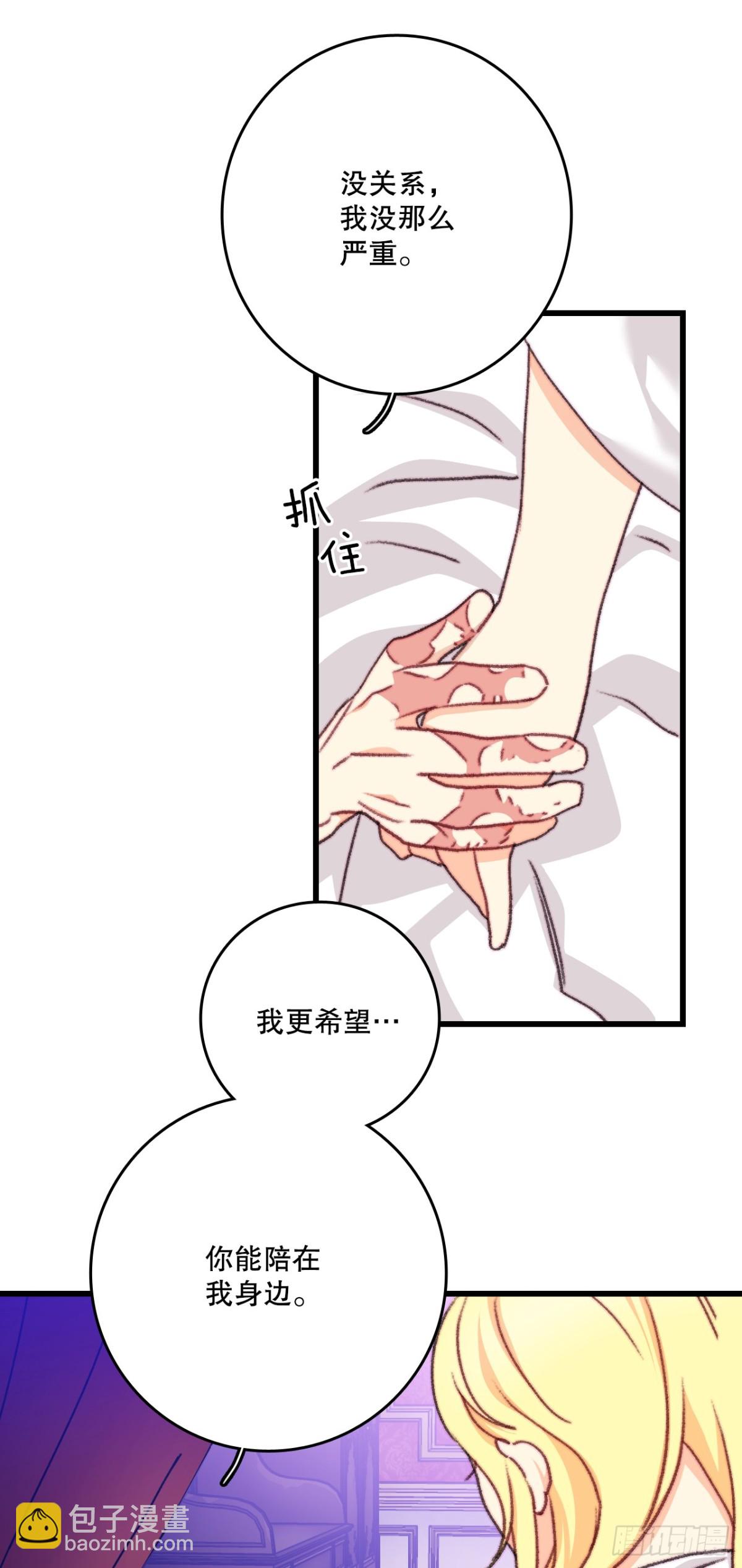 103.洛克桑德生病(1/2)-第104话