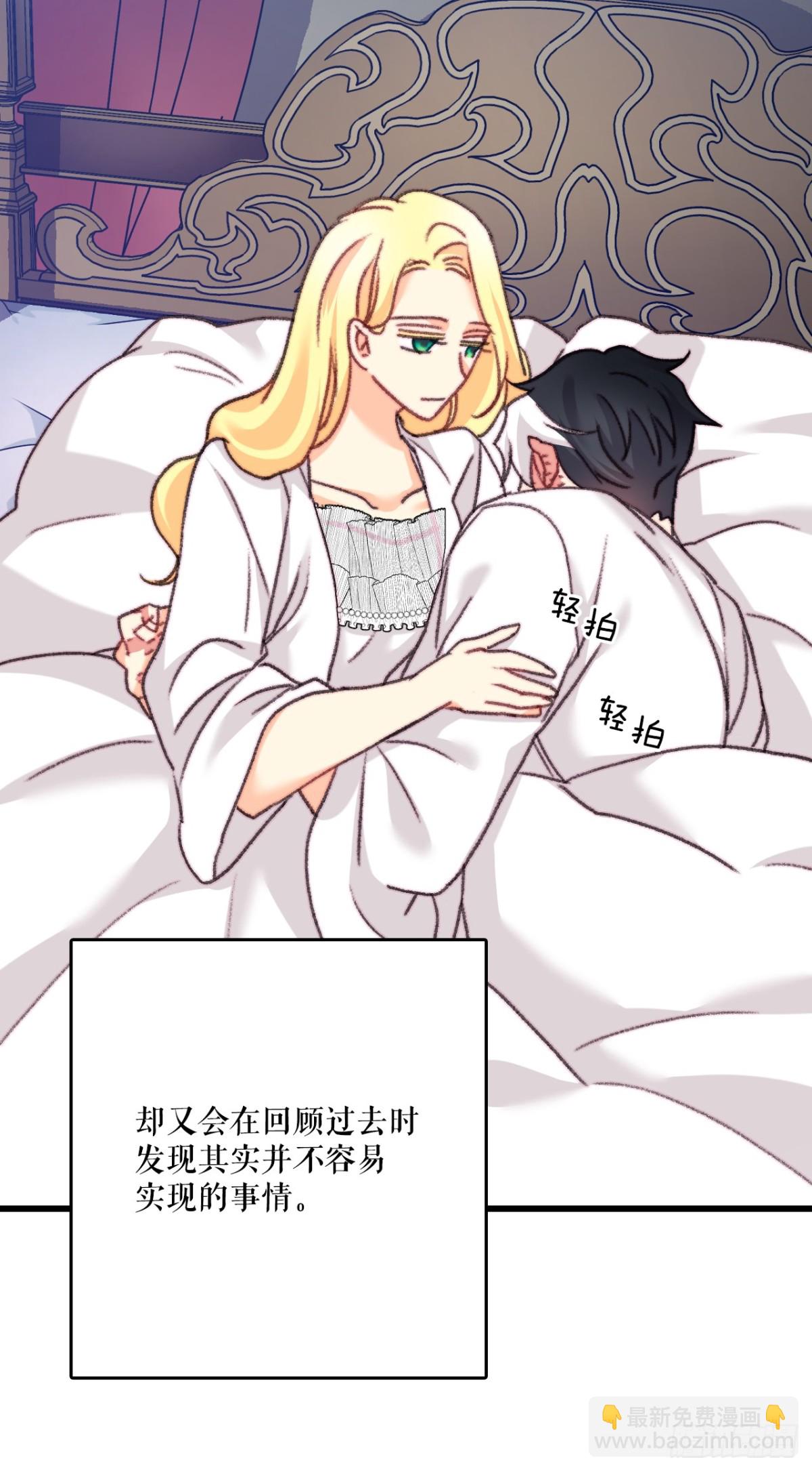 103.洛克桑德生病(1/2)-第104话