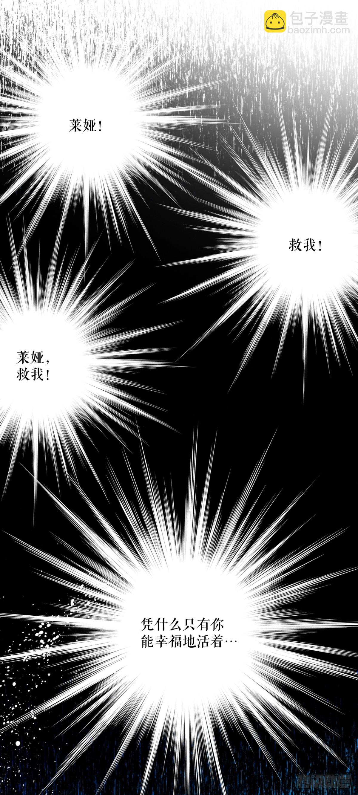 103.洛克桑德生病(1/2)-第104话