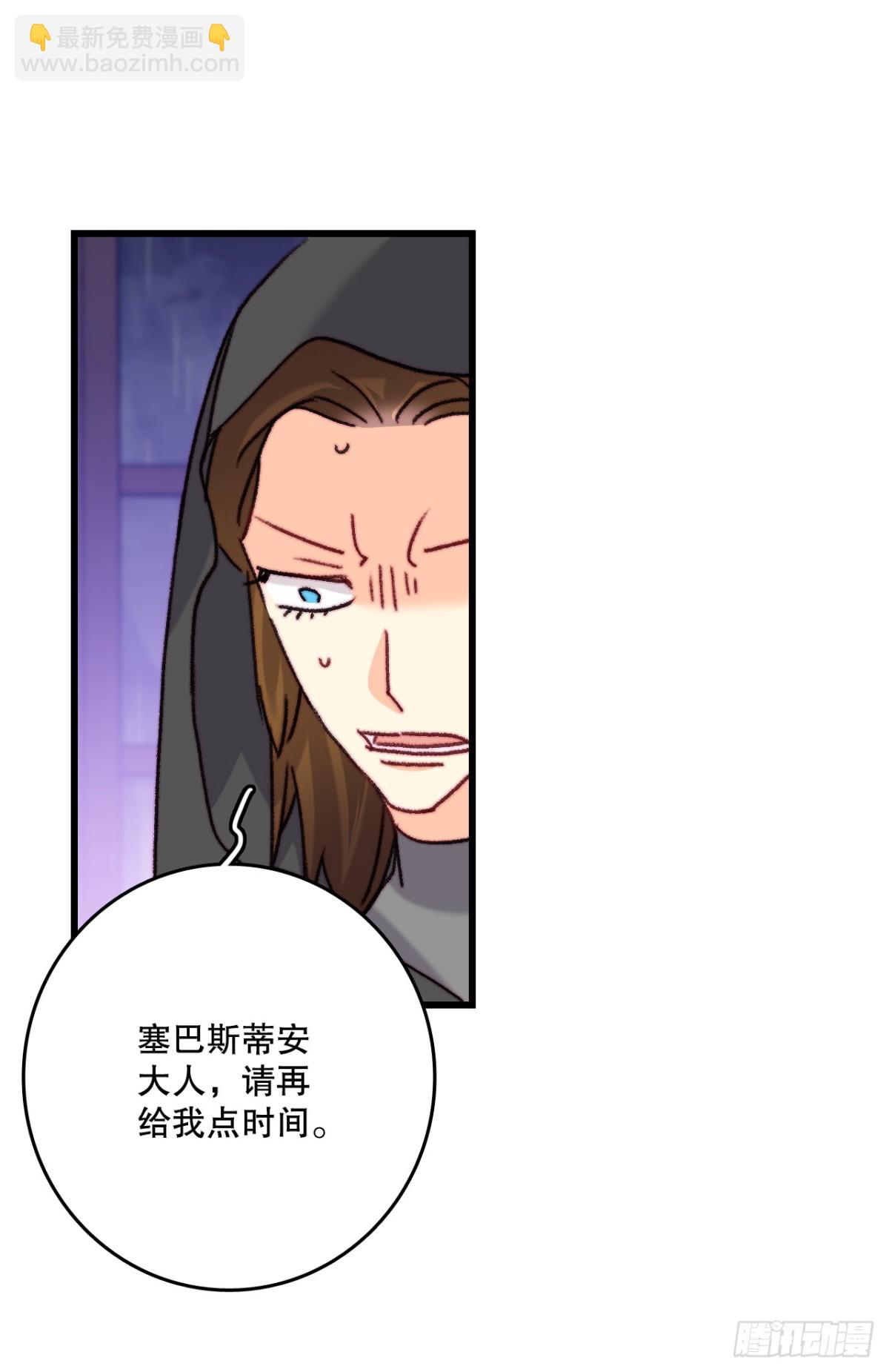 103.洛克桑德生病(1/2)-第104话