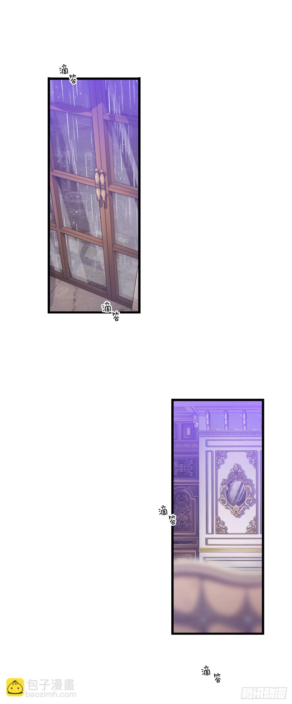 105.莱娅和哈文德对练（1）(1/2)-第106话