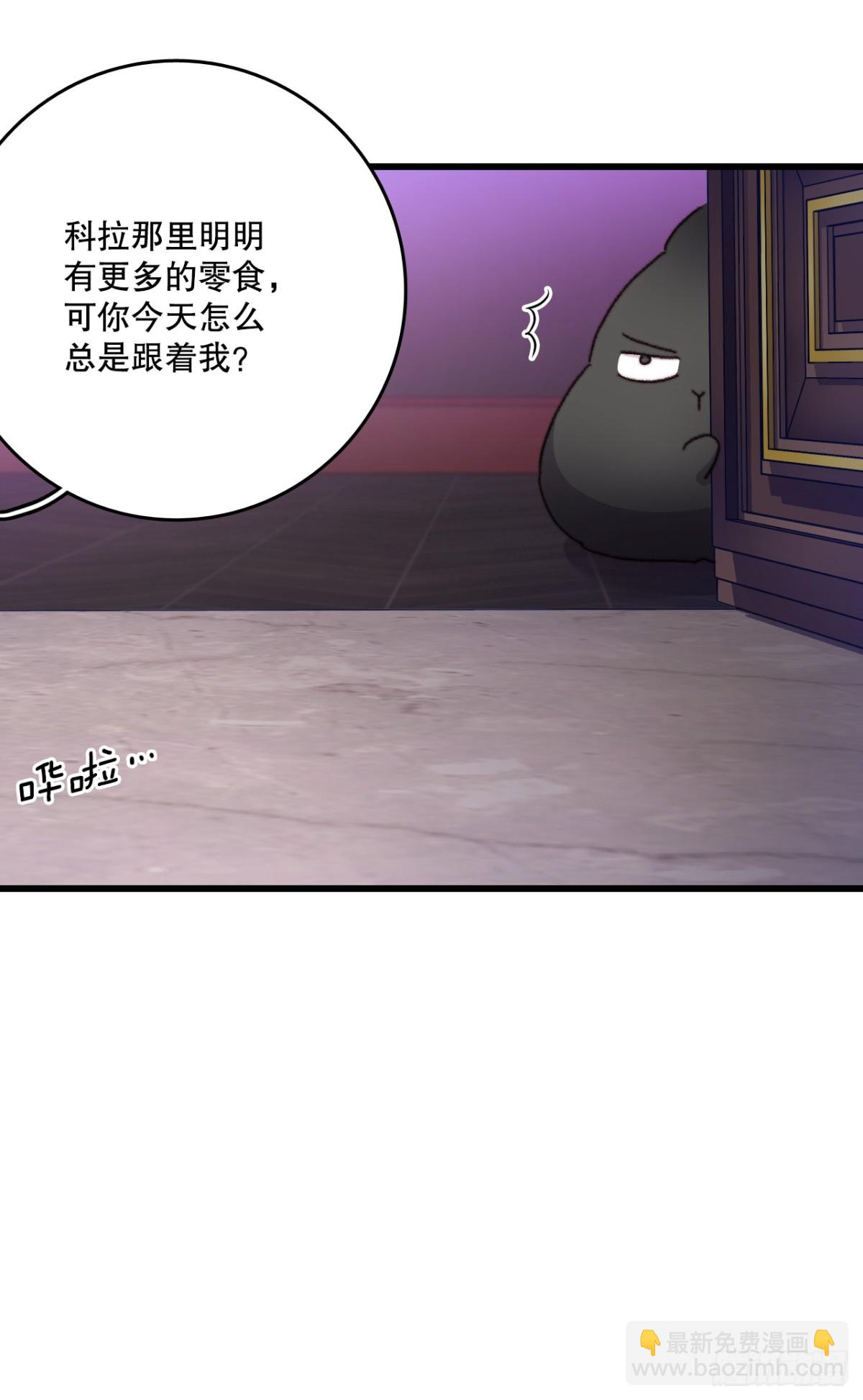 105.莱娅和哈文德对练（1）(1/2)-第106话