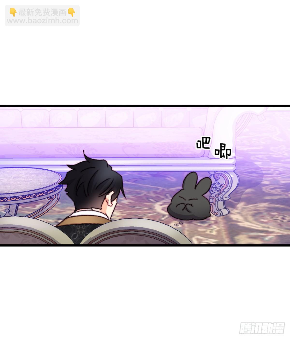 105.莱娅和哈文德对练（1）(1/2)-第106话