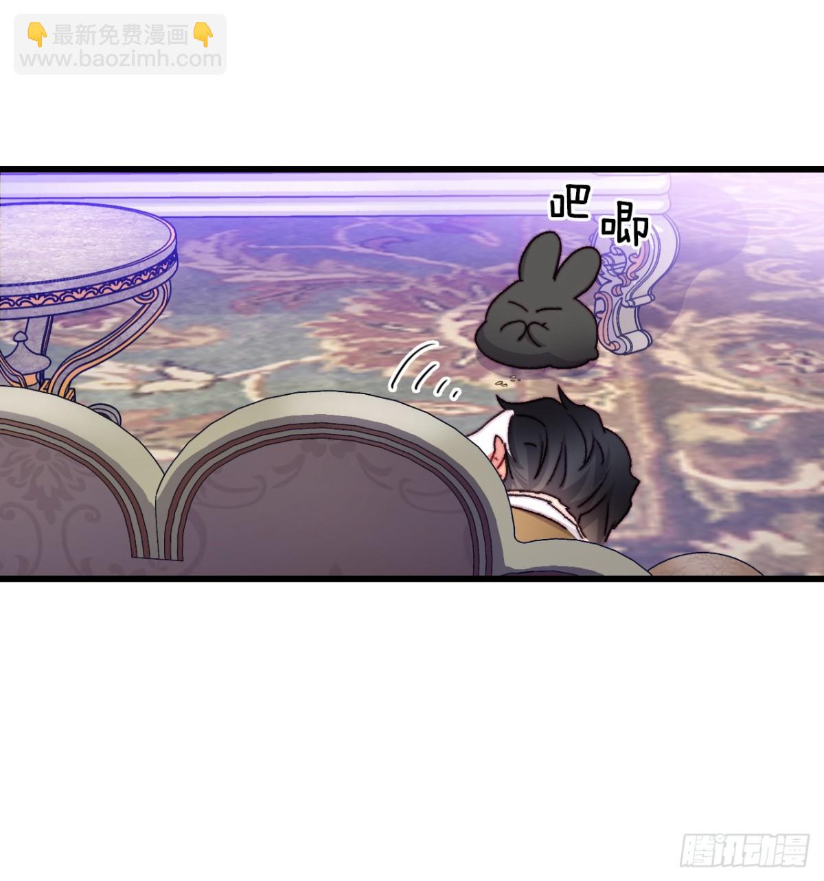 105.莱娅和哈文德对练（1）(1/2)-第106话