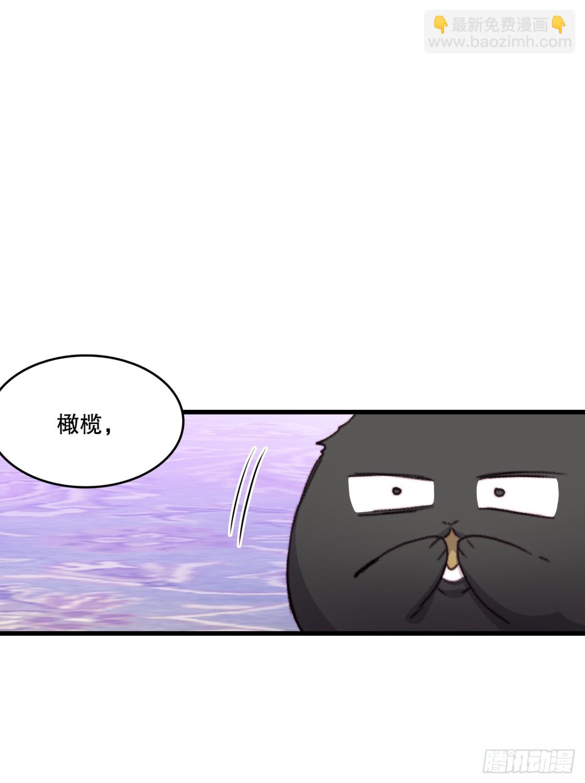 105.莱娅和哈文德对练（1）(1/2)-第106话