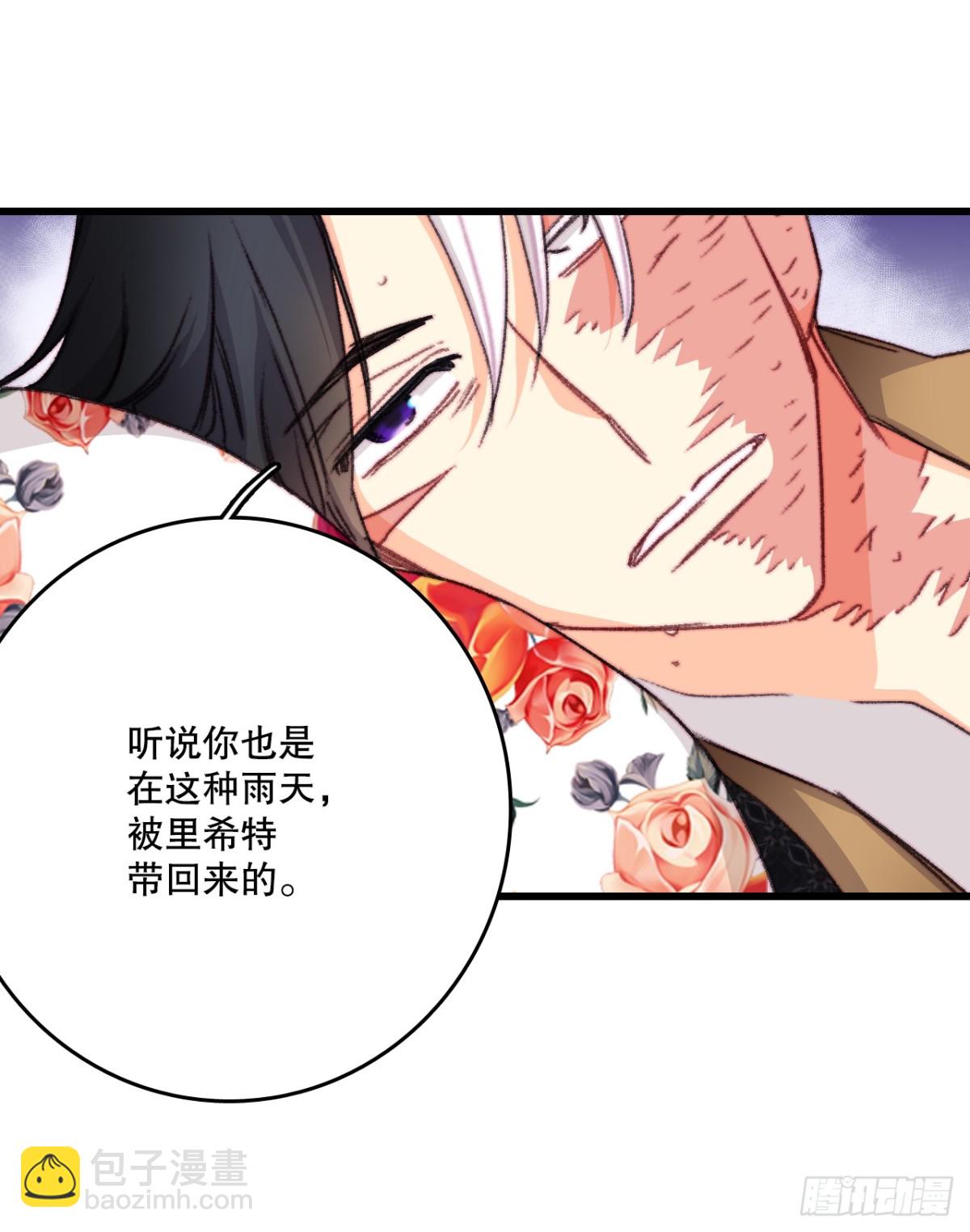 105.莱娅和哈文德对练（1）(1/2)-第106话