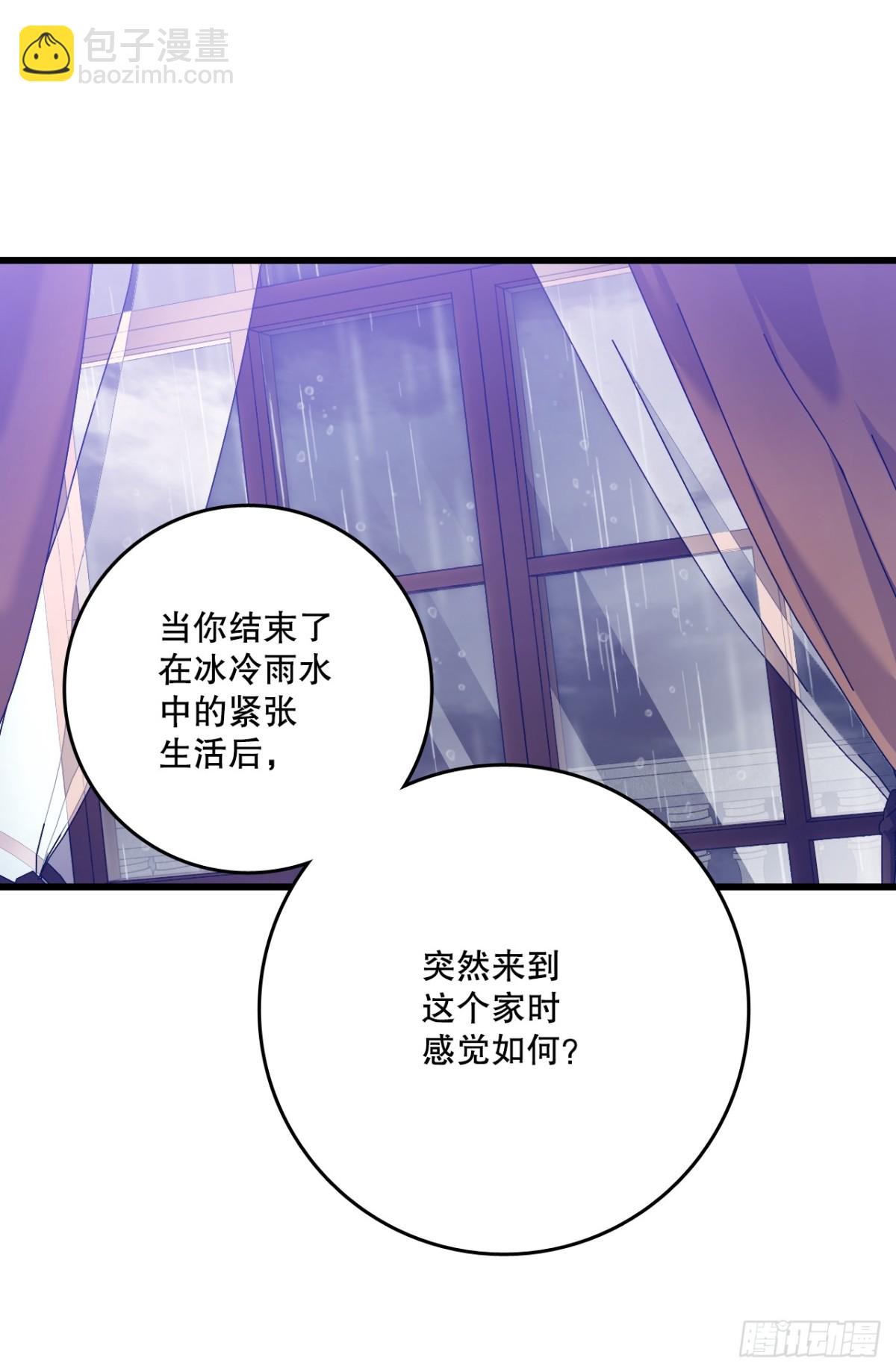 105.莱娅和哈文德对练（1）(1/2)-第106话