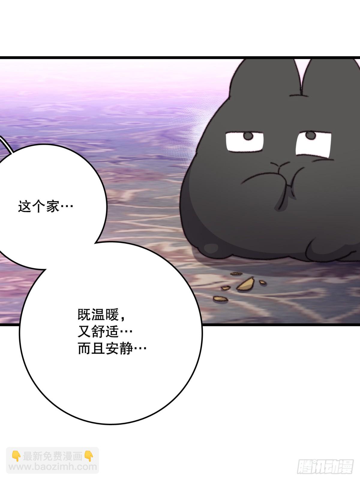 105.莱娅和哈文德对练（1）(1/2)-第106话