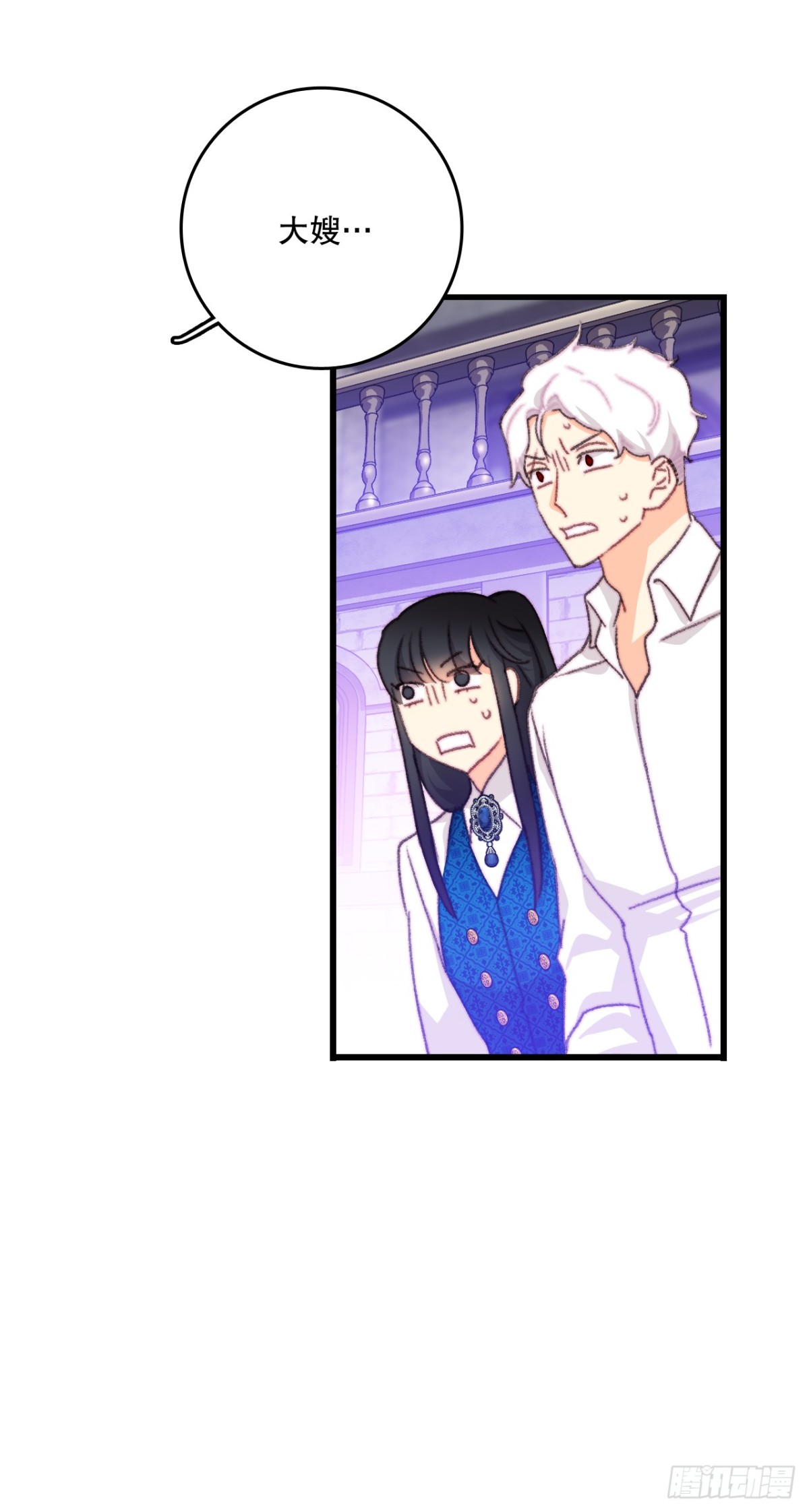 105.莱娅和哈文德对练（1）(1/2)-第106话