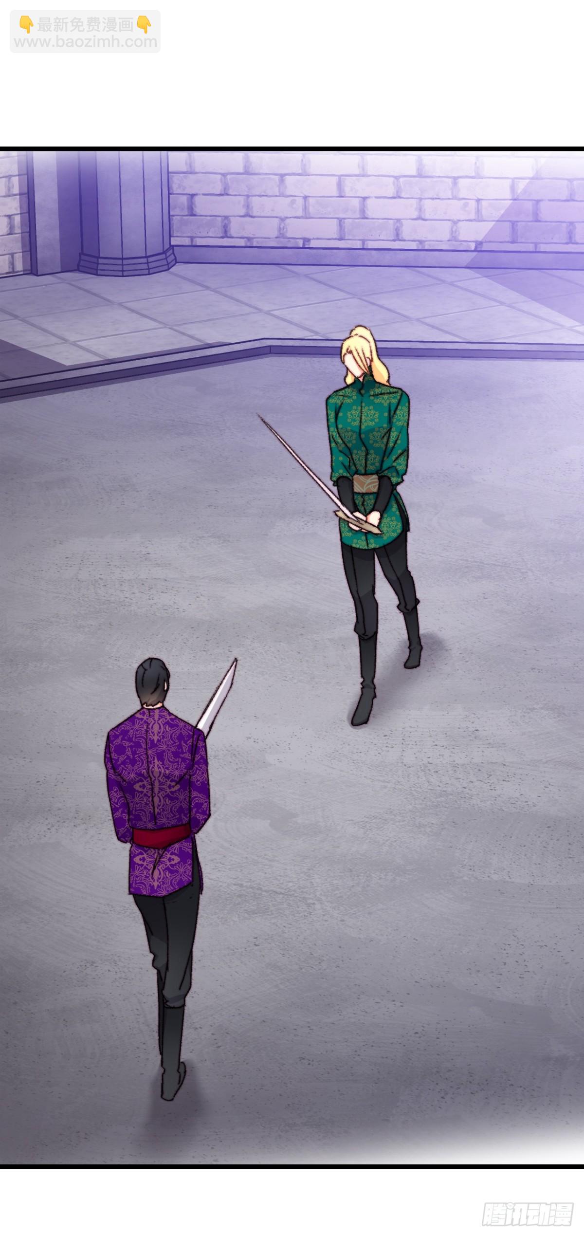 105.莱娅和哈文德对练（1）(1/2)-第106话