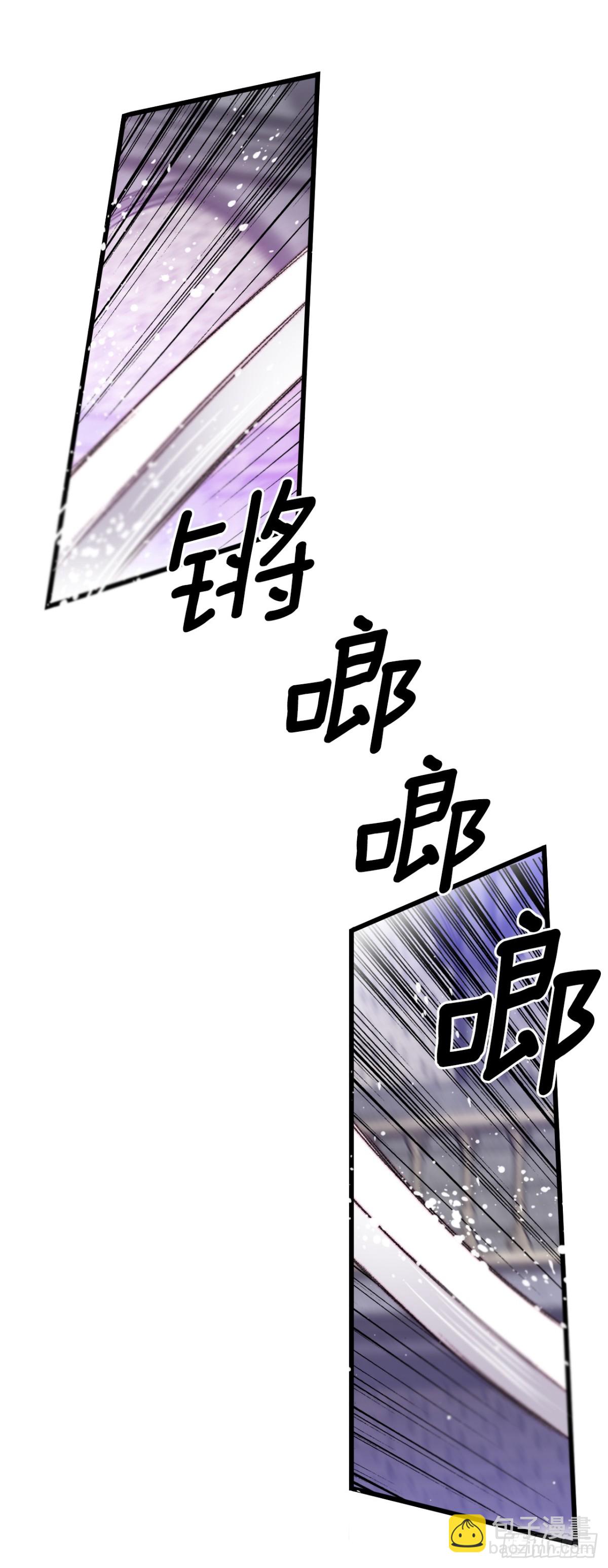 105.莱娅和哈文德对练（1）(1/2)-第106话